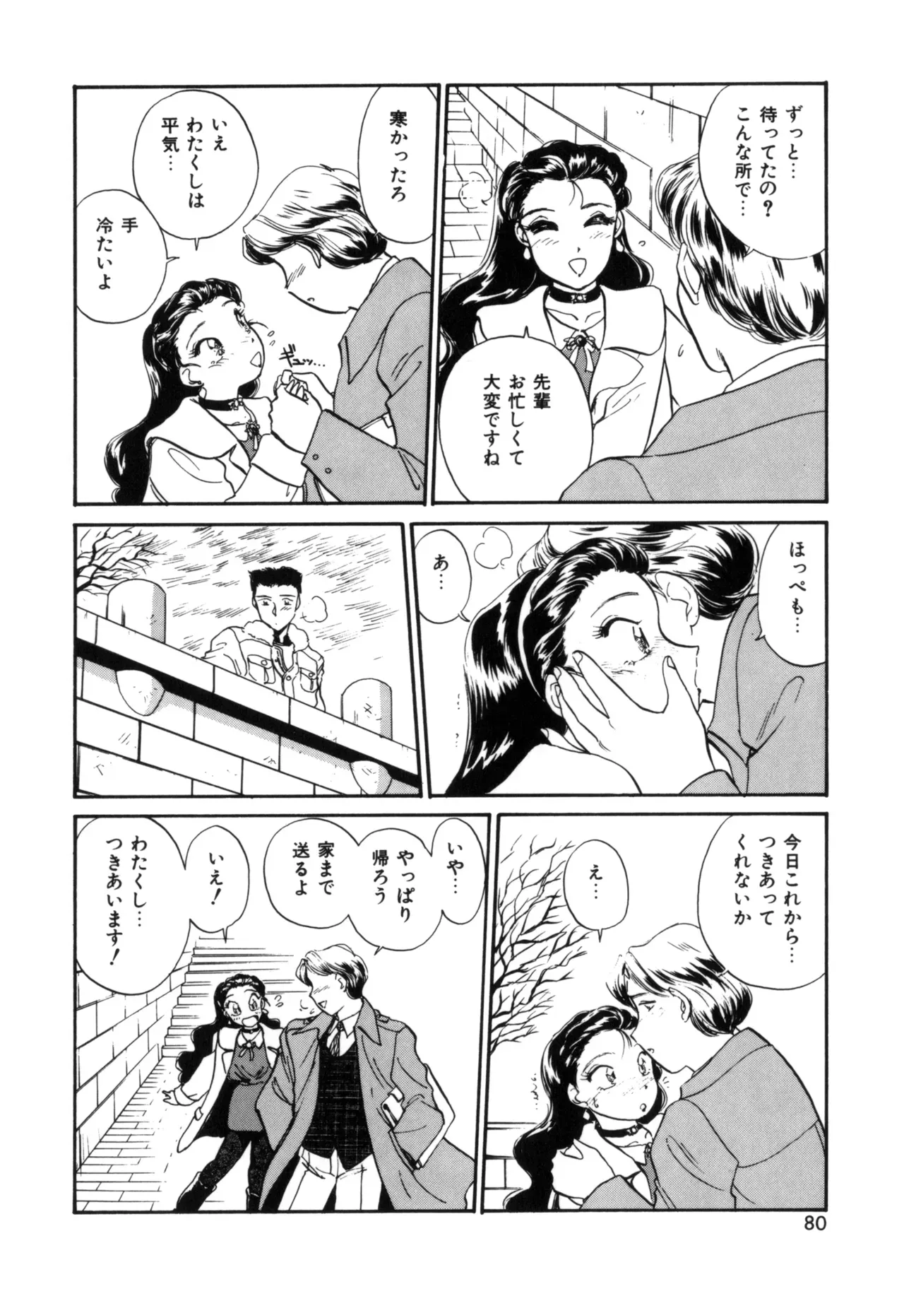 Page 78