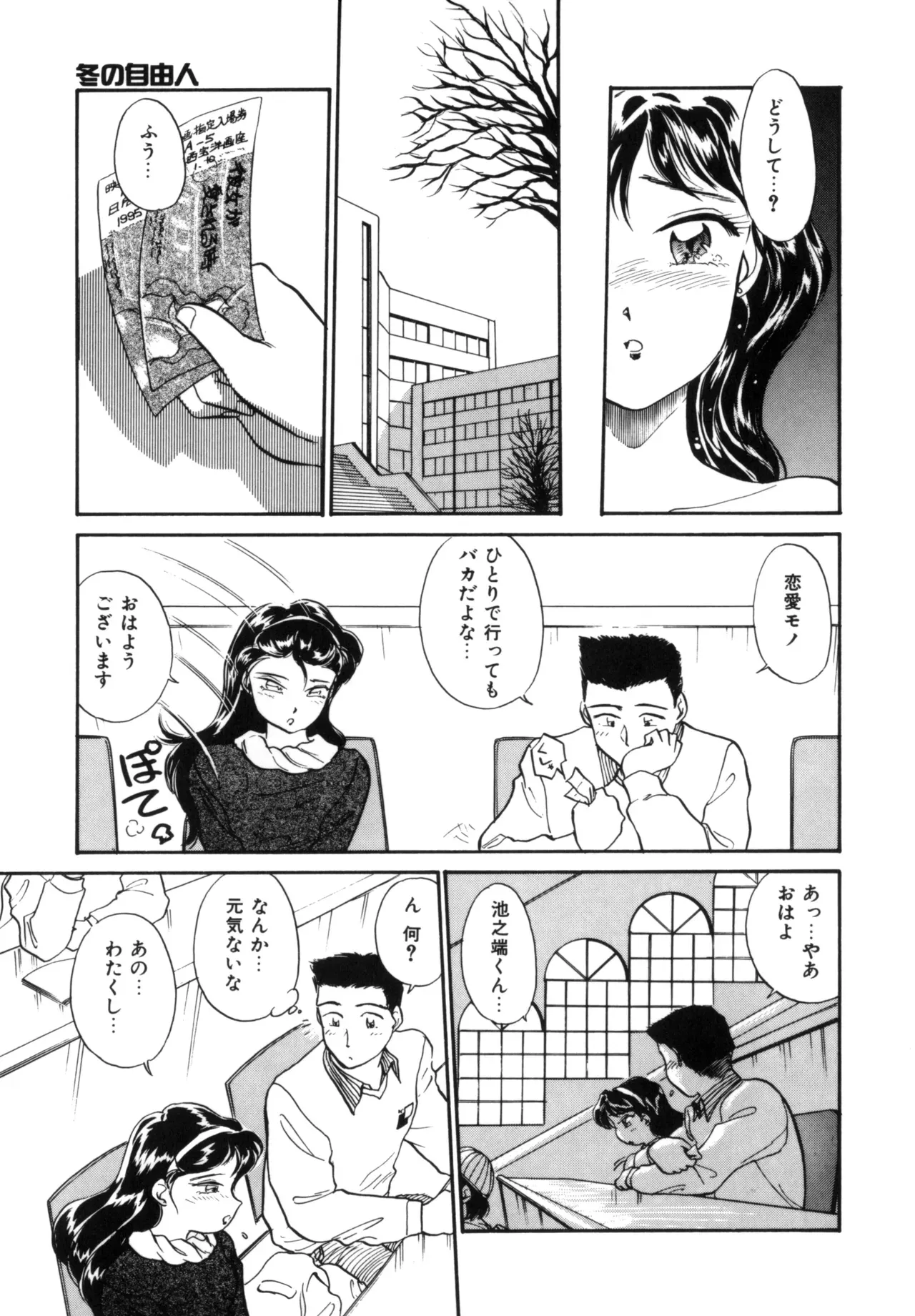 Page 85