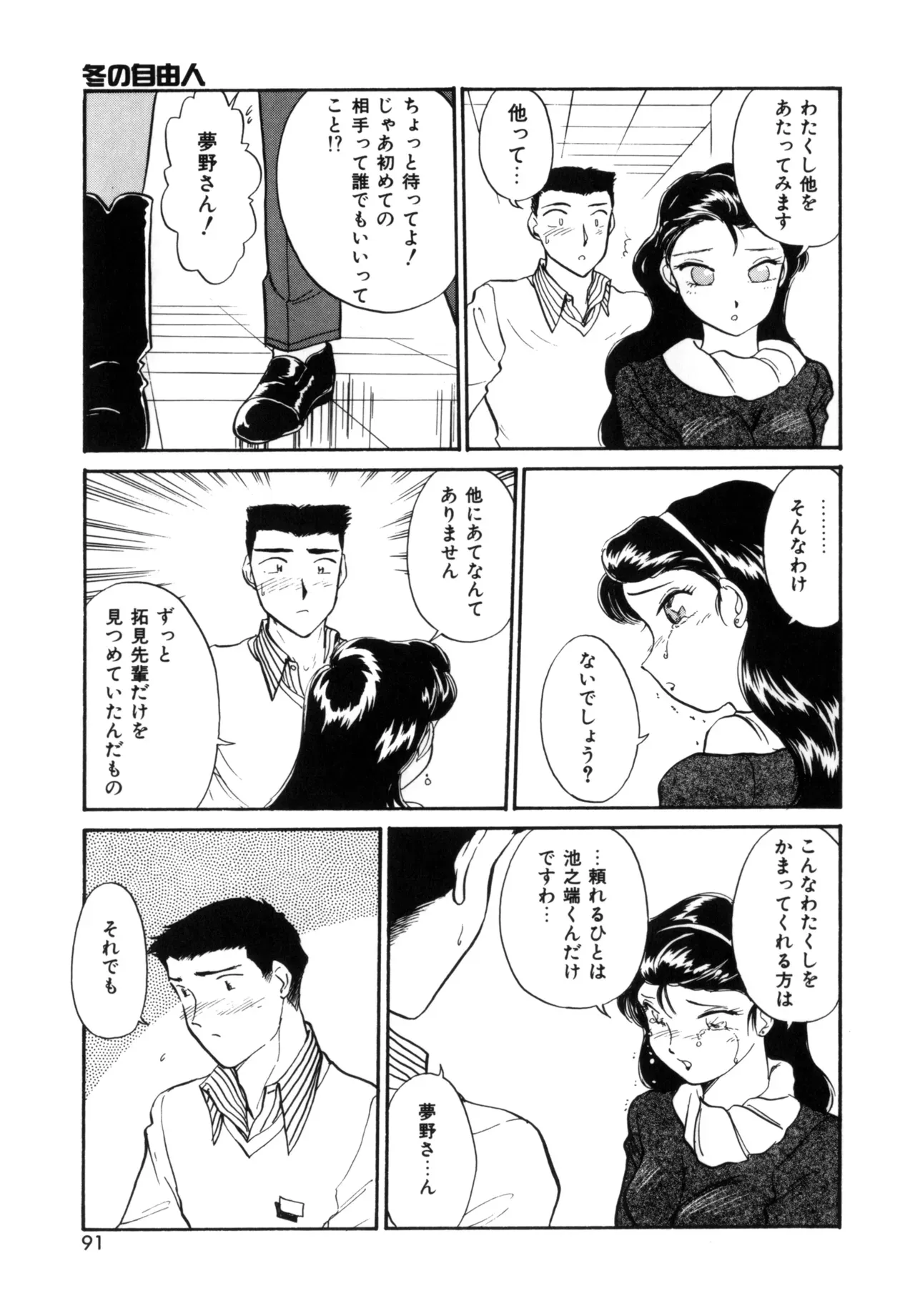 Page 89