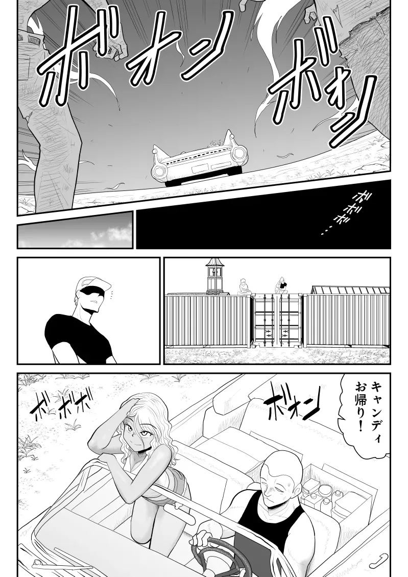 Page 47