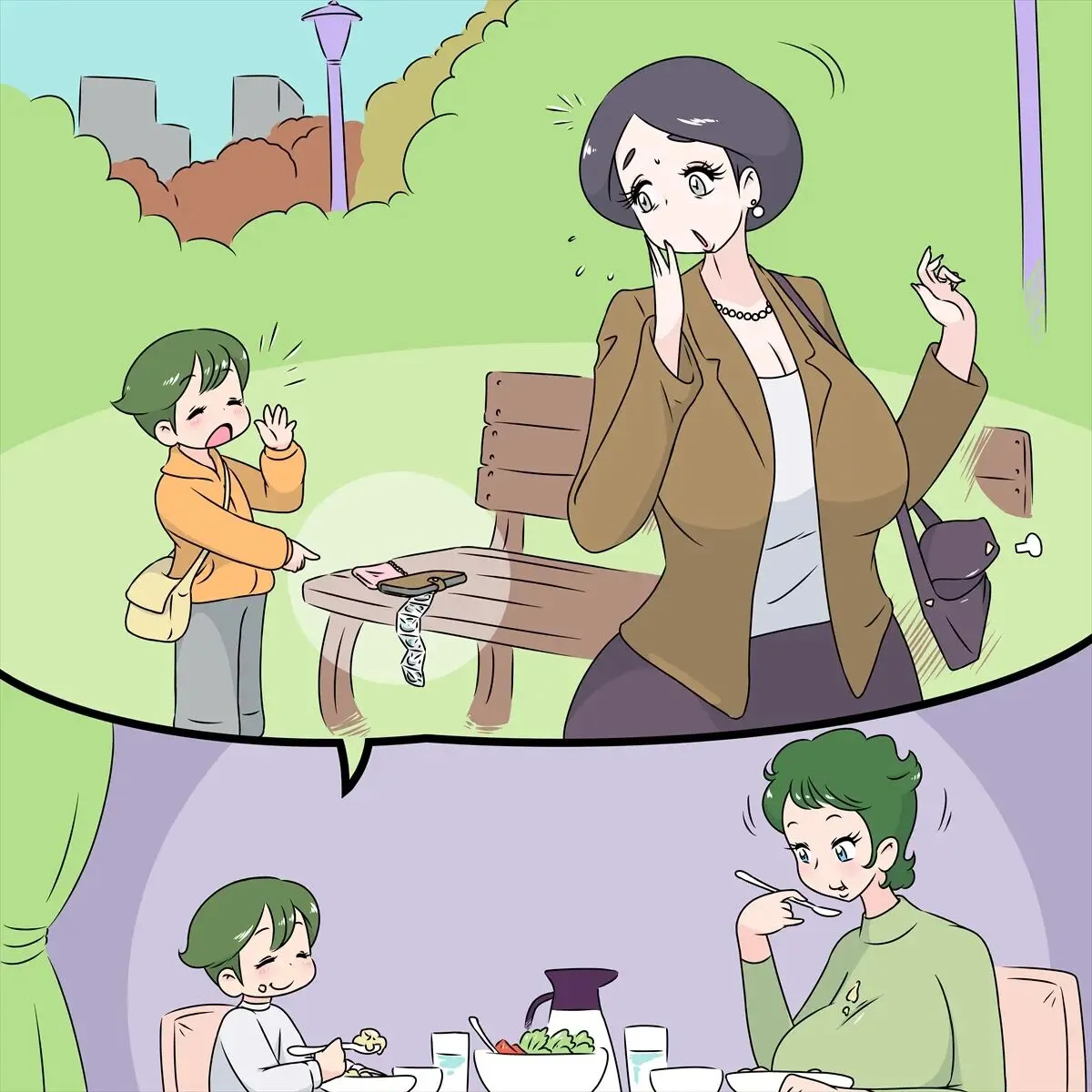 Page 0