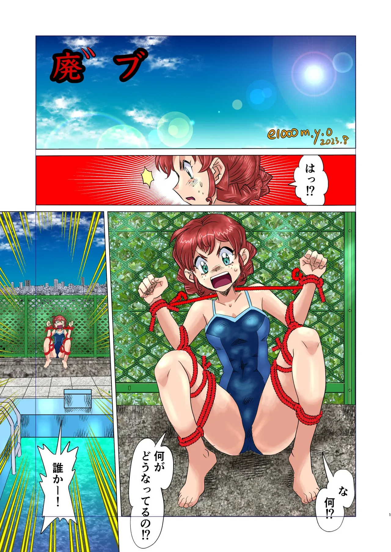 Page 0