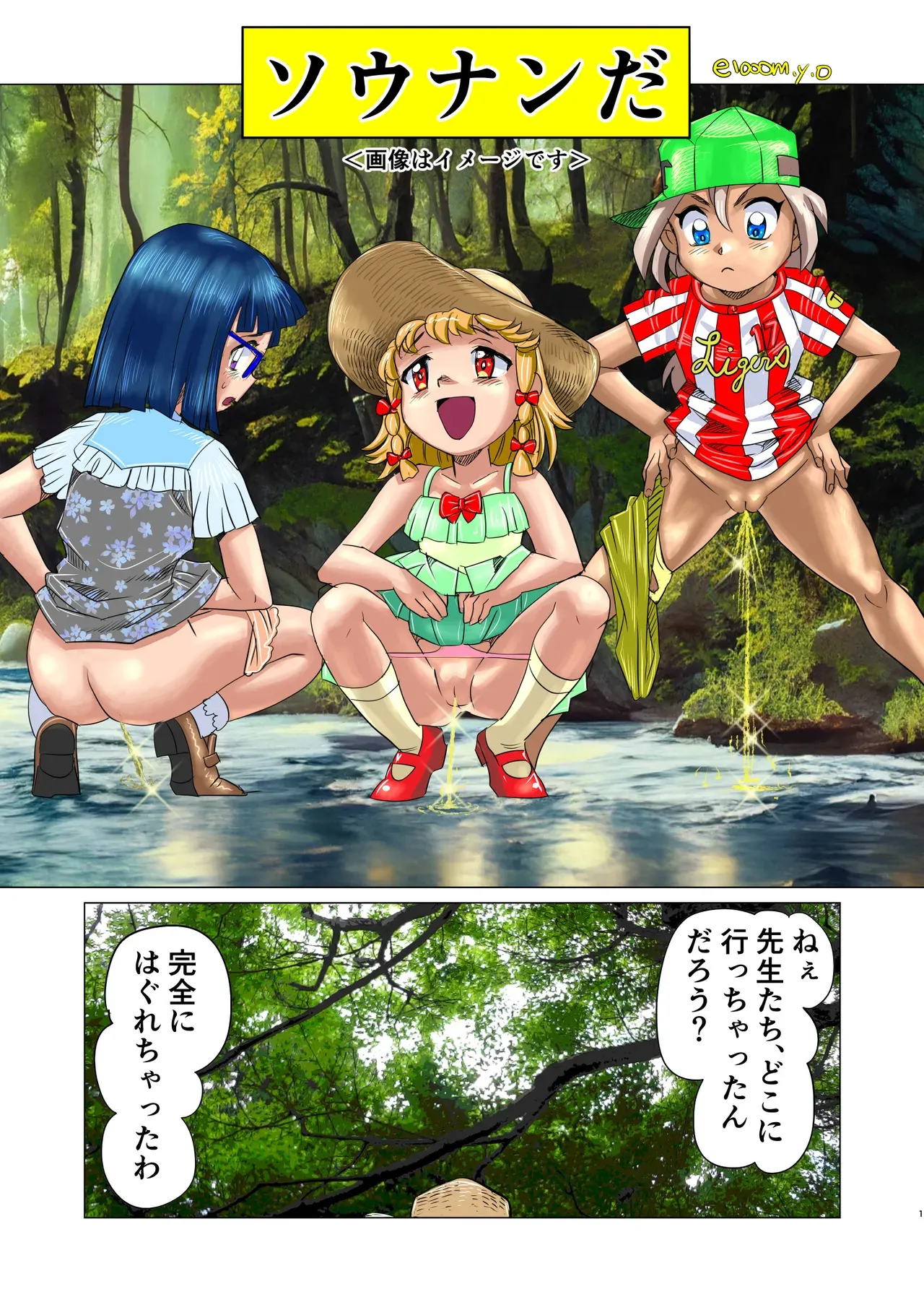 Page 0