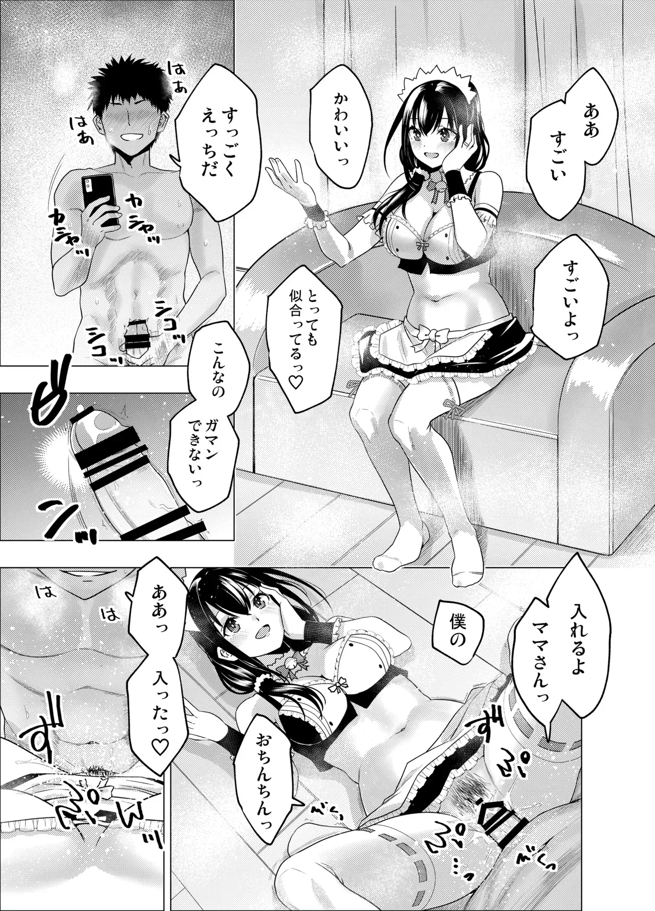 Page 46