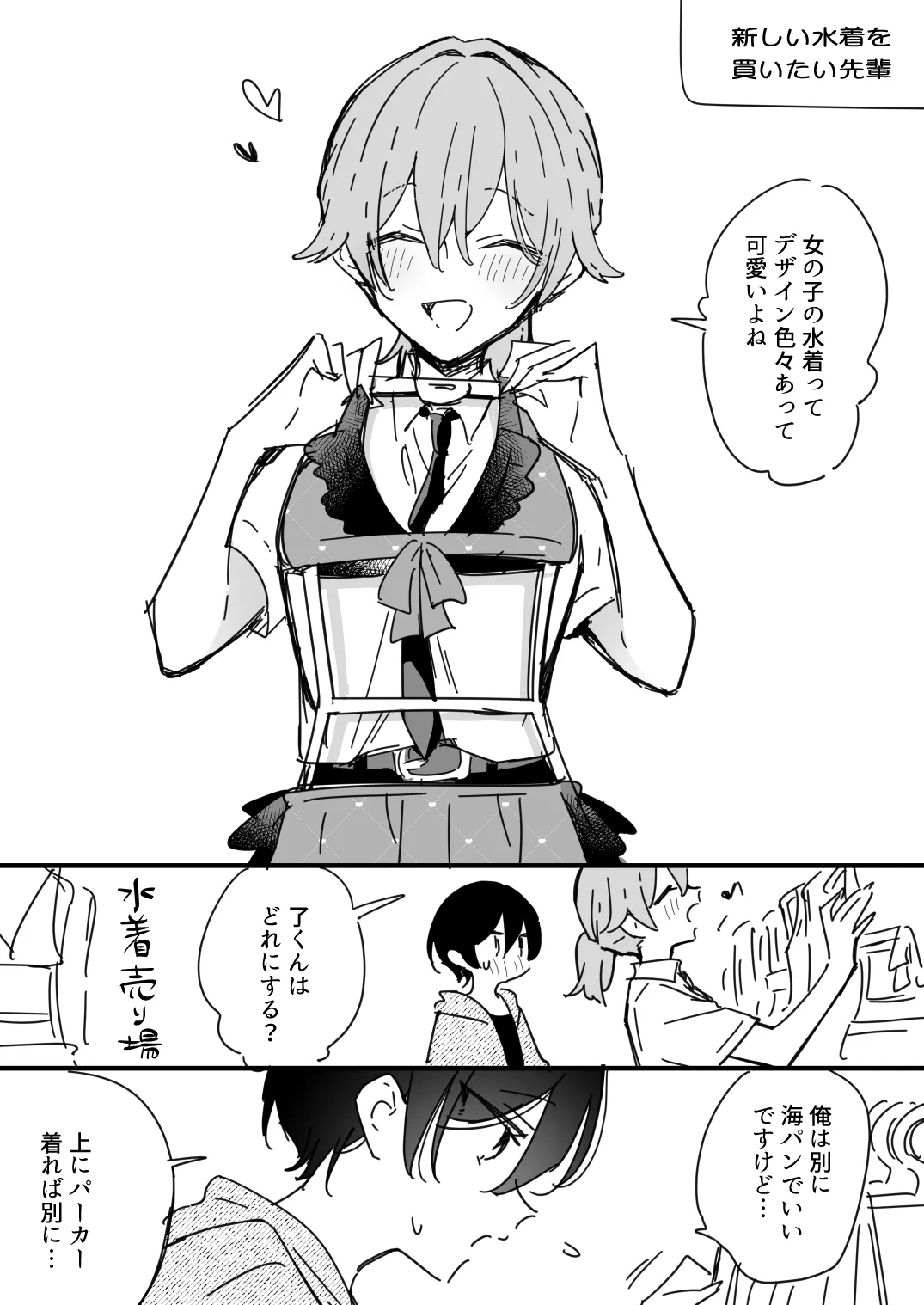 Page 0