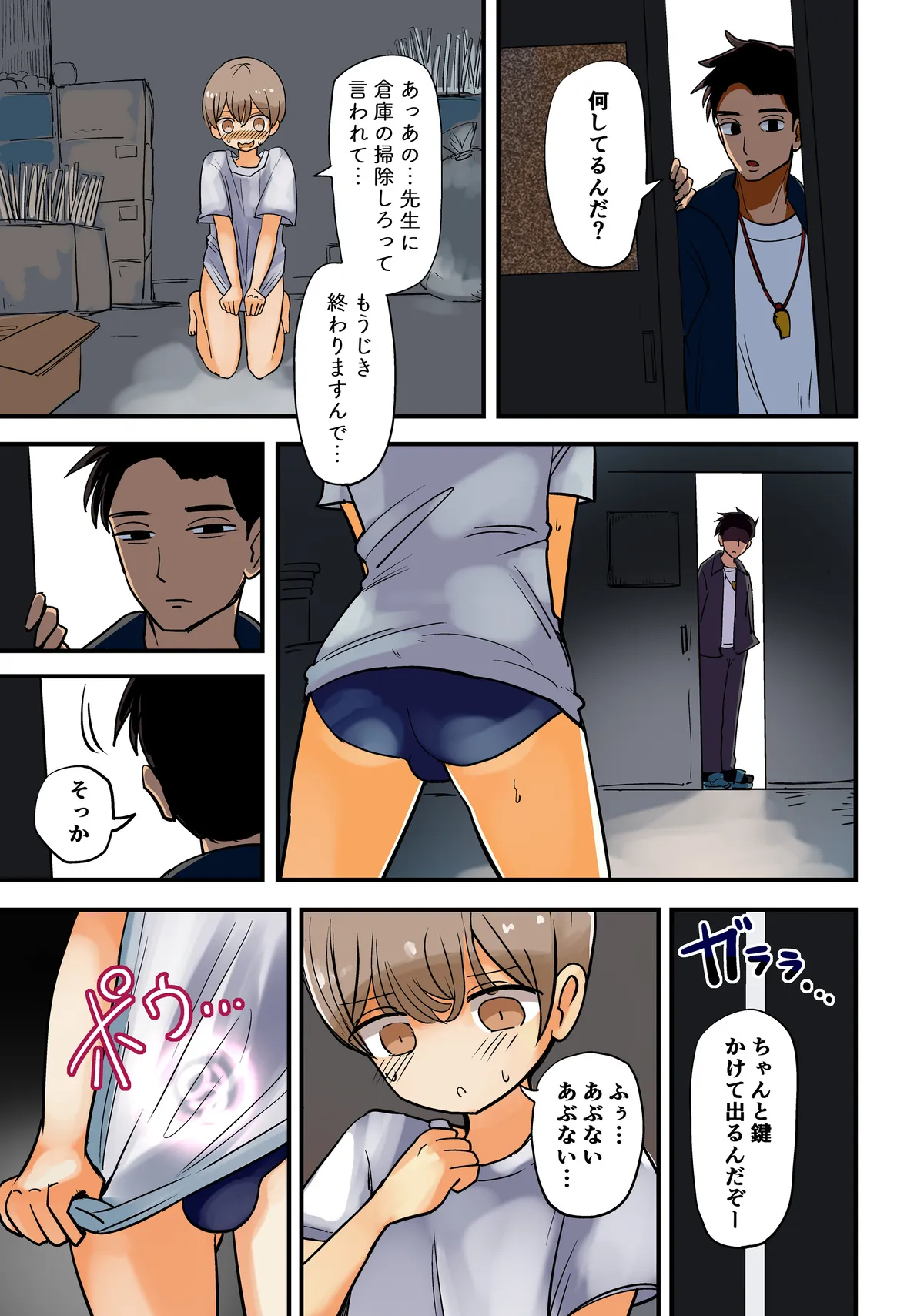 Page 2
