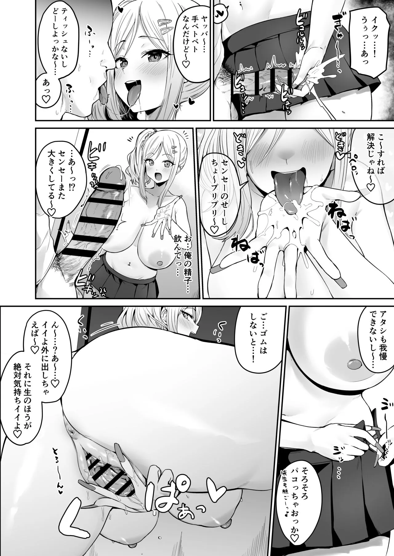 Page 153