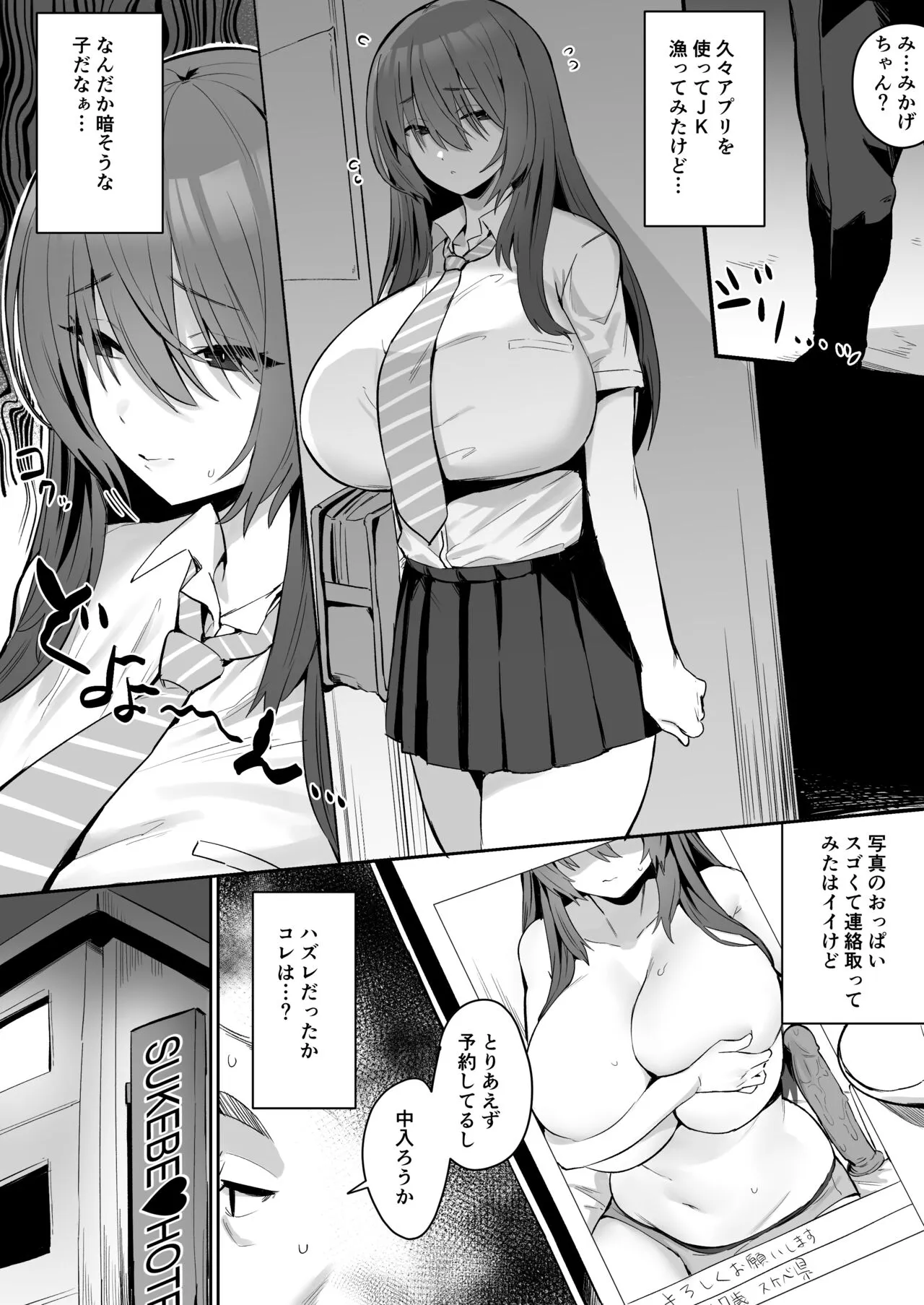 Page 181