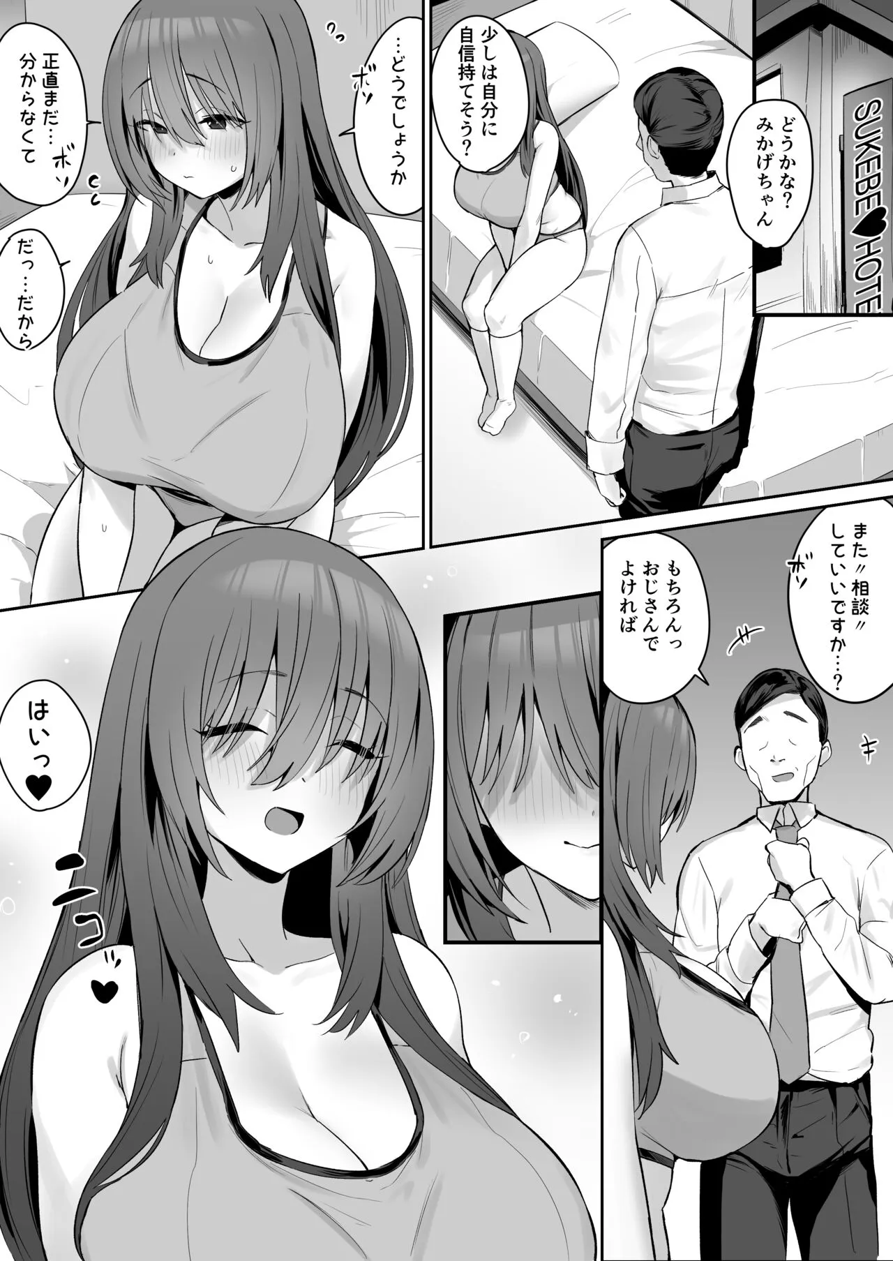 Page 190