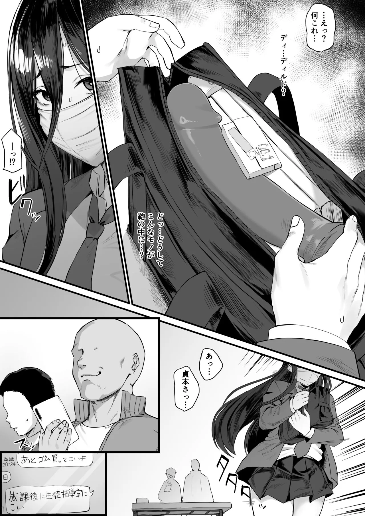 Page 277