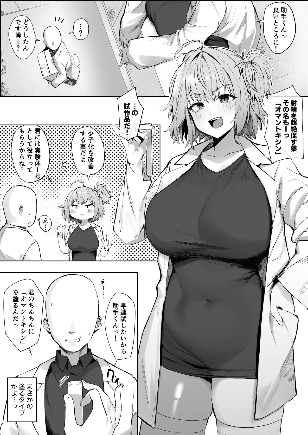 Page 331