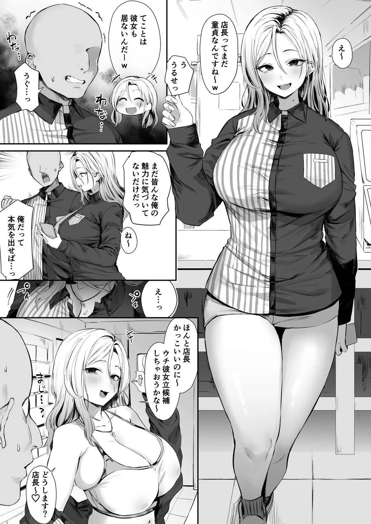 Page 338