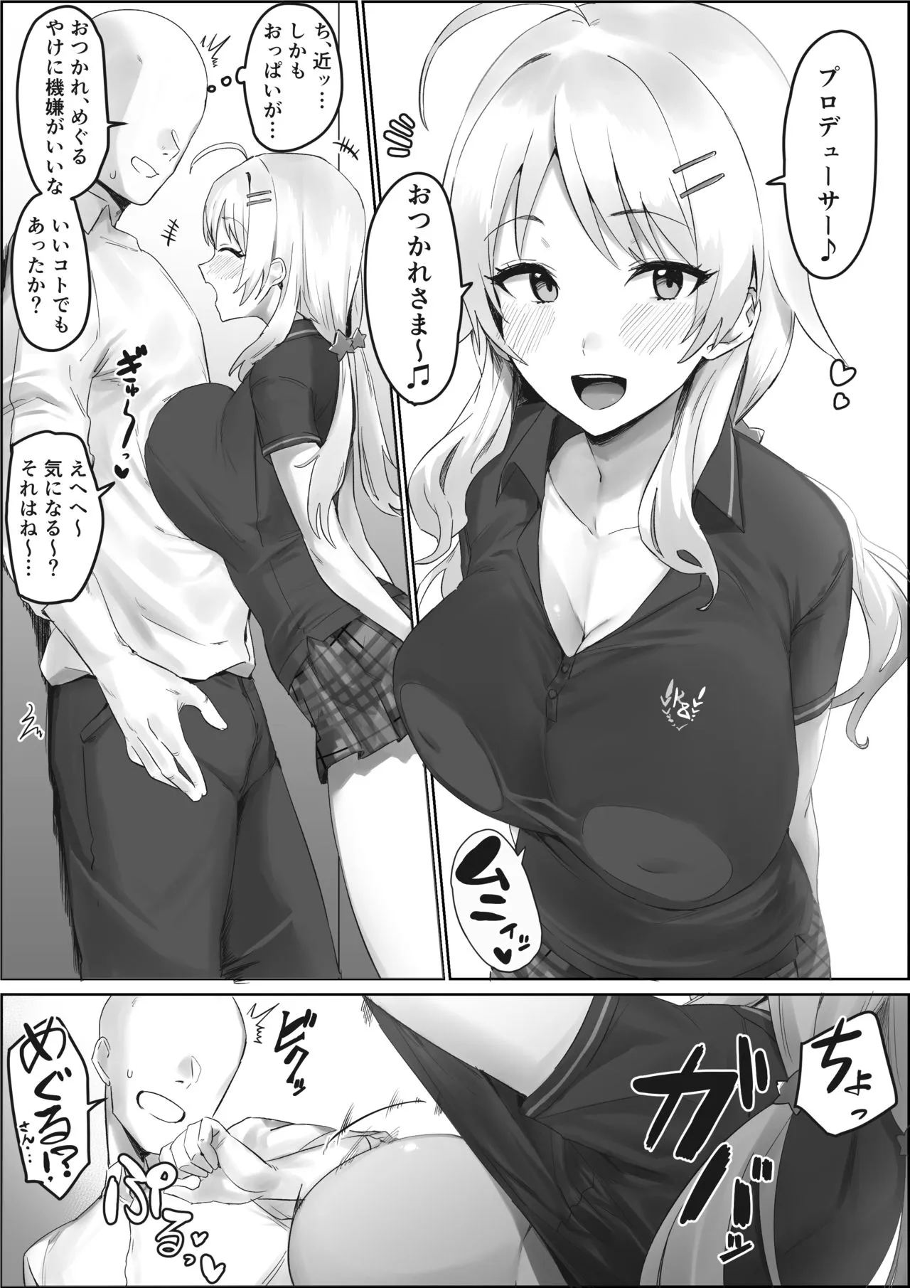 Page 66