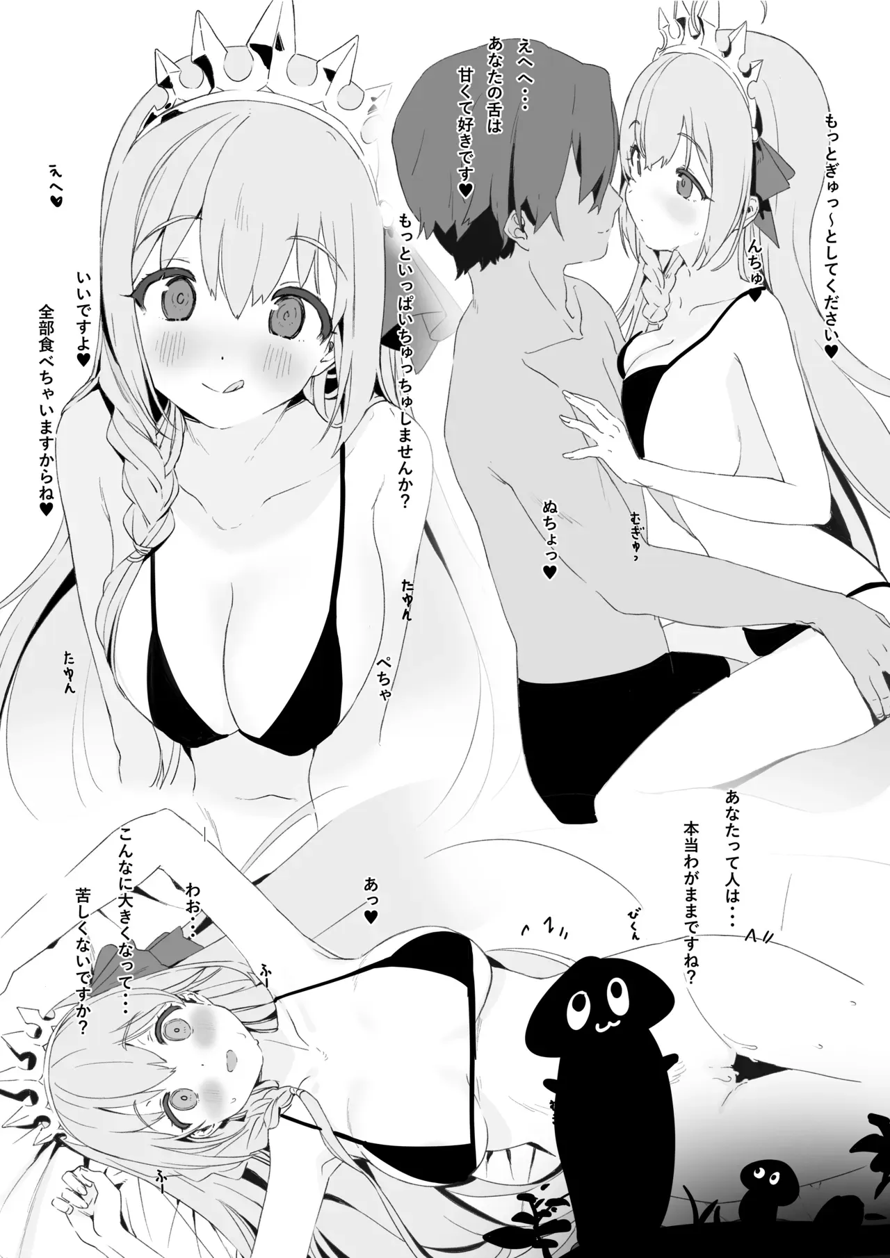 Page 124