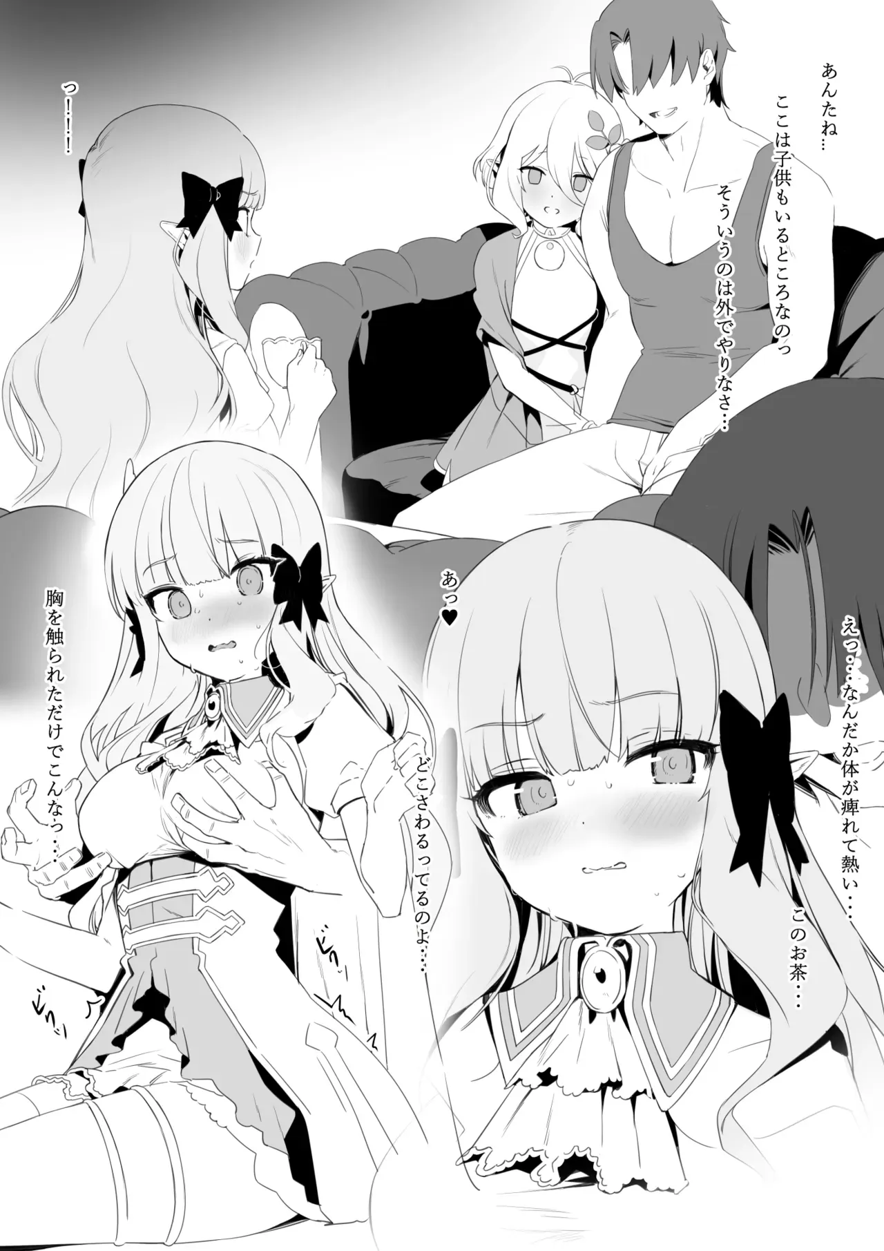 Page 158