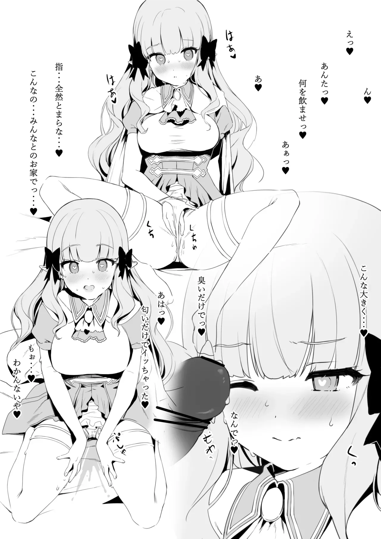 Page 159