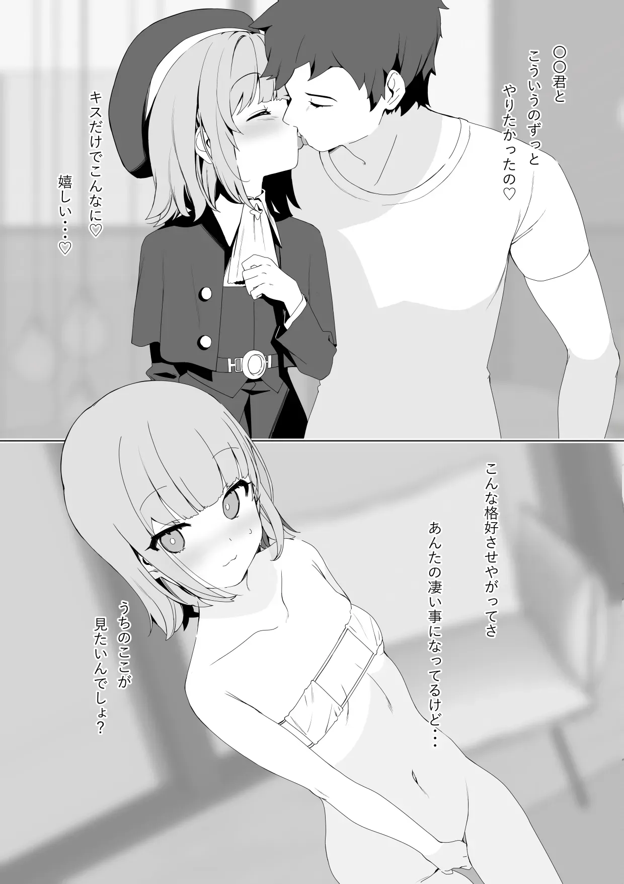 Page 303