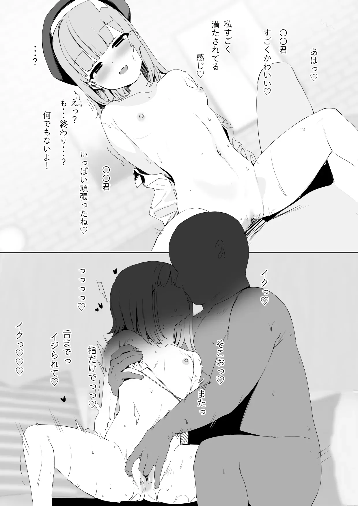 Page 304