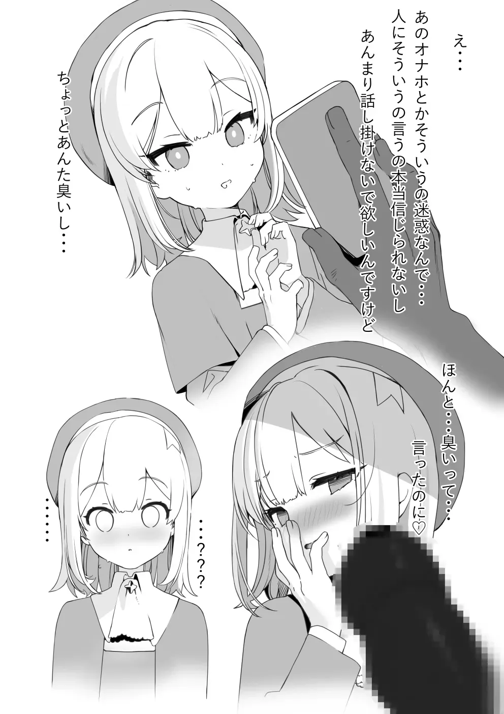 Page 347