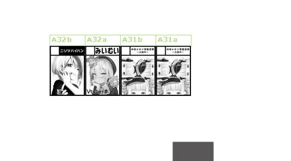 Page 382