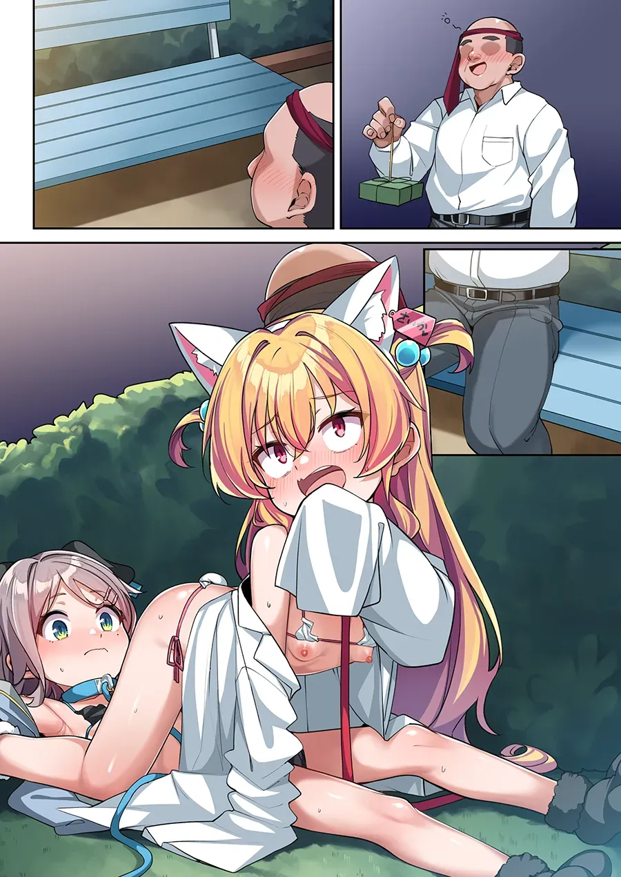 Page 199