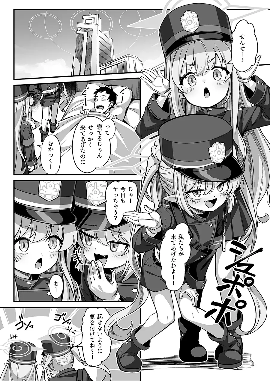 Page 72