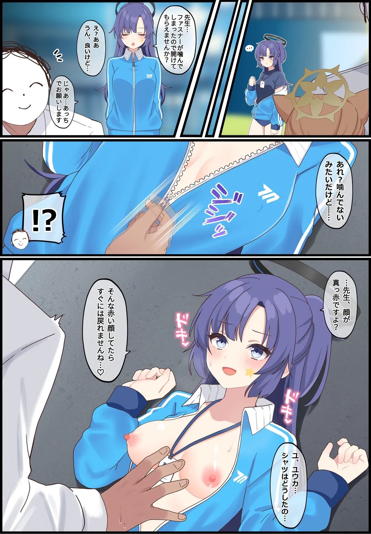 Page 101