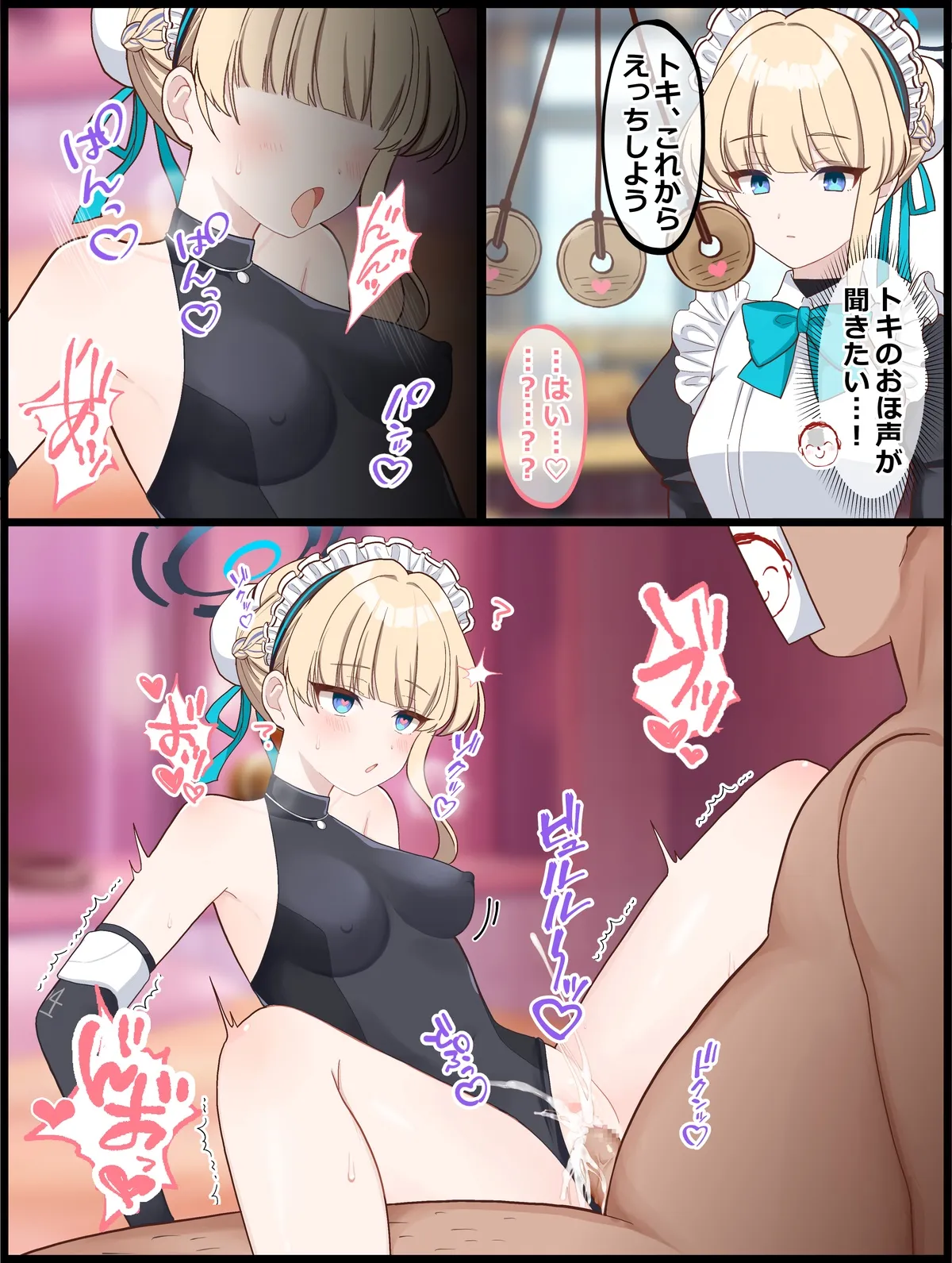 Page 133