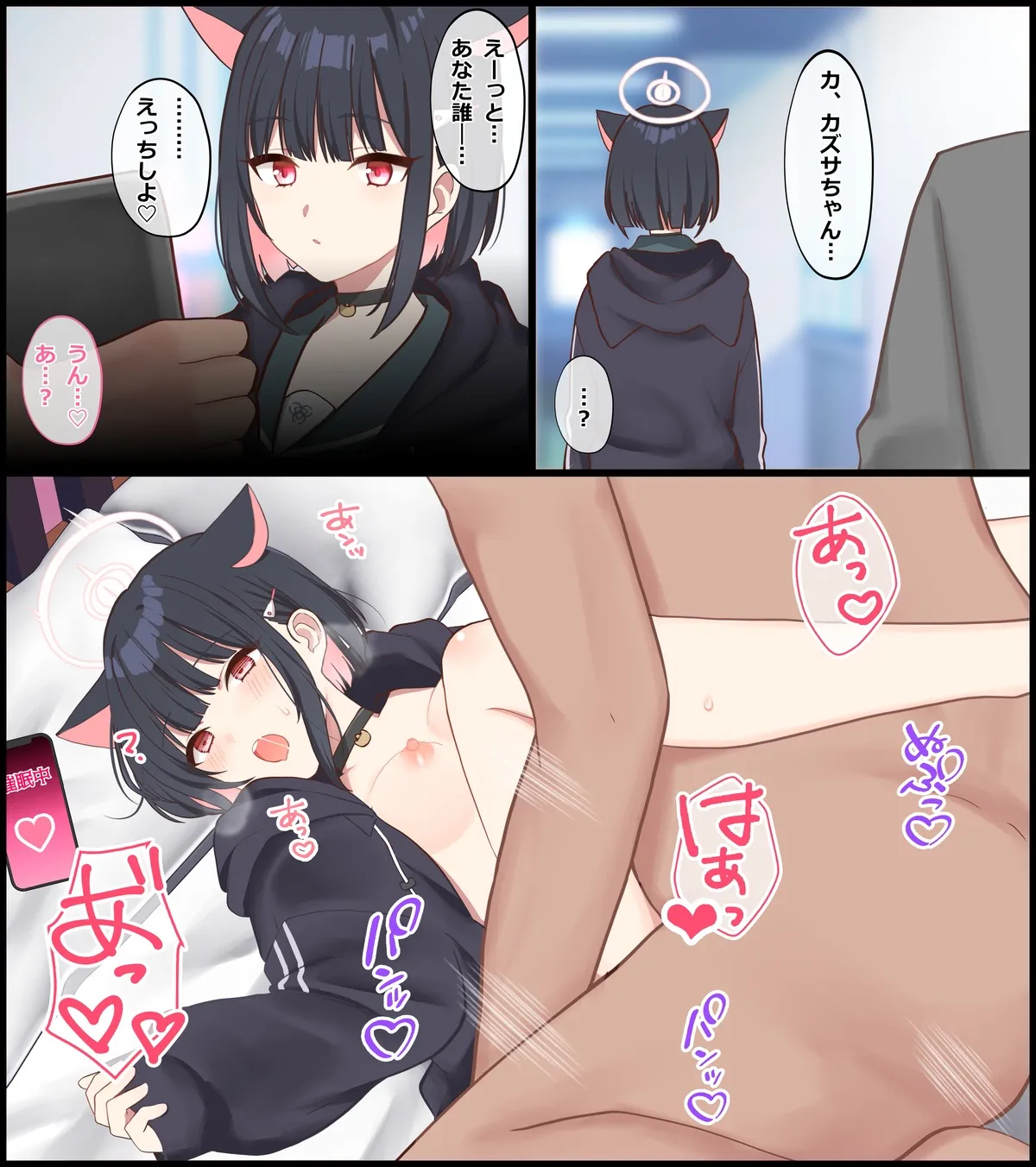 Page 166