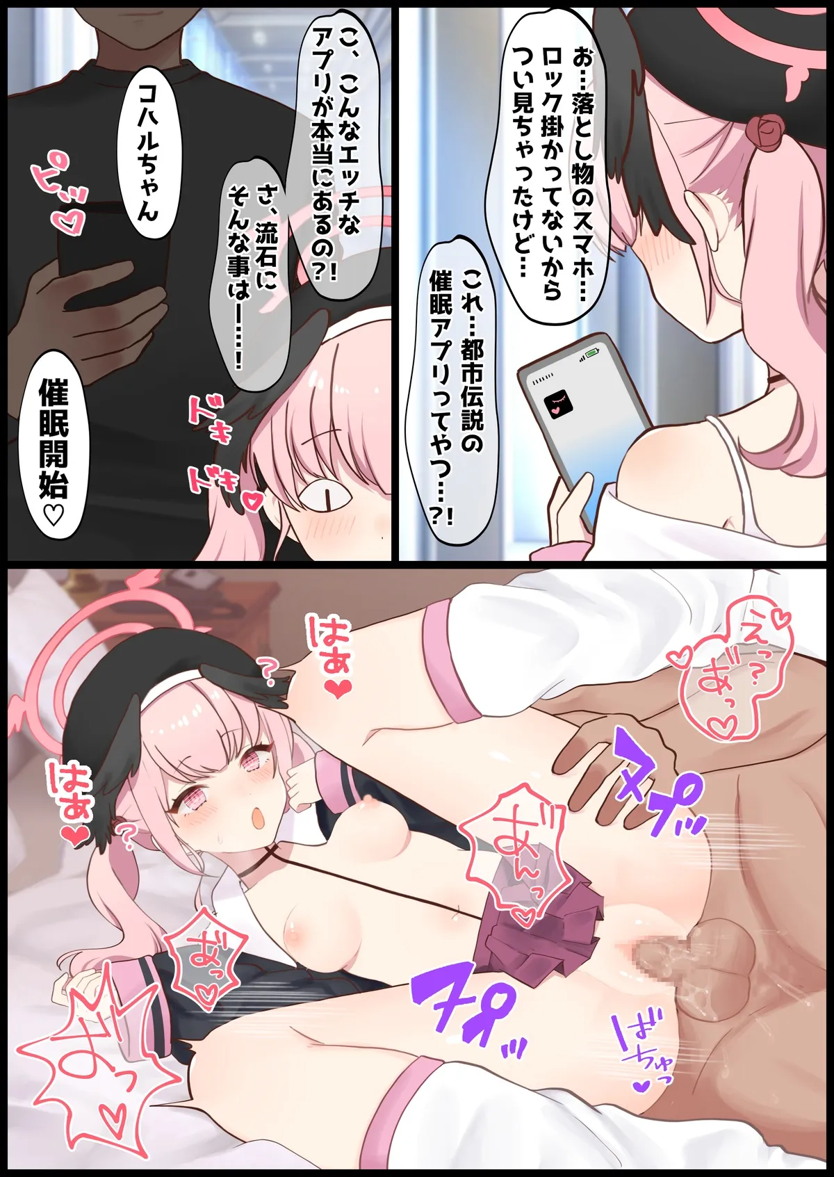 Page 178