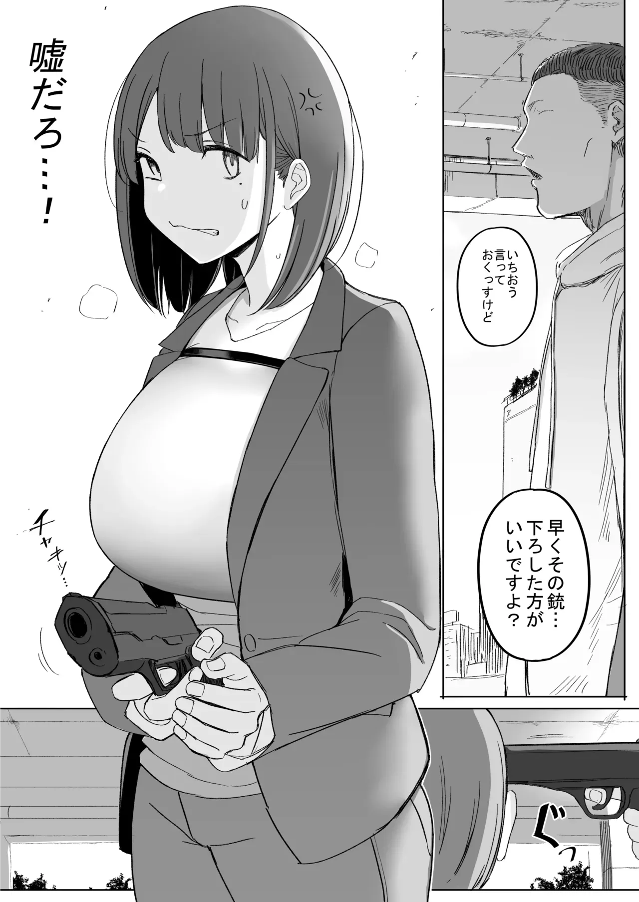 Page 0