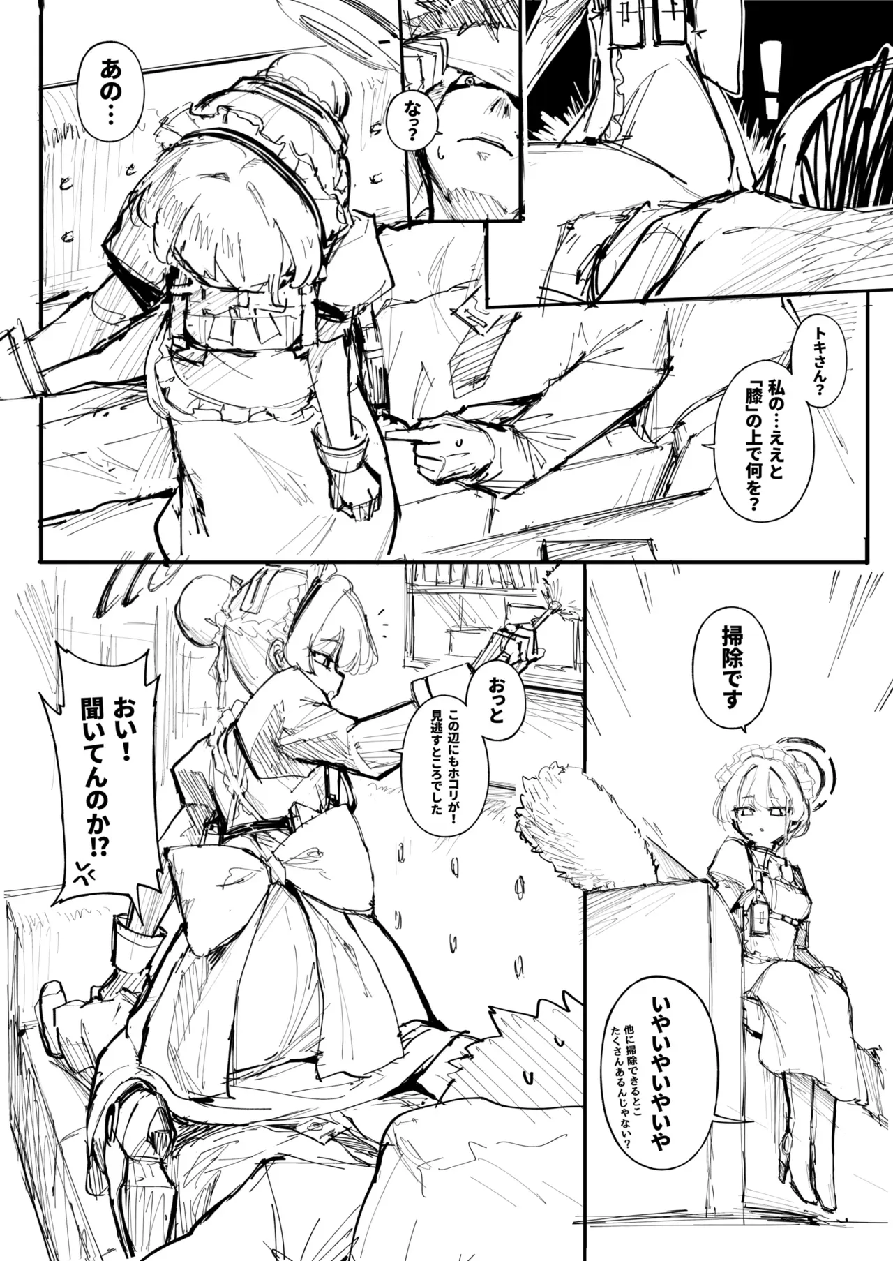 Page 106