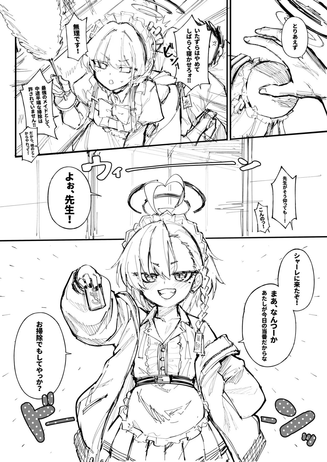 Page 107