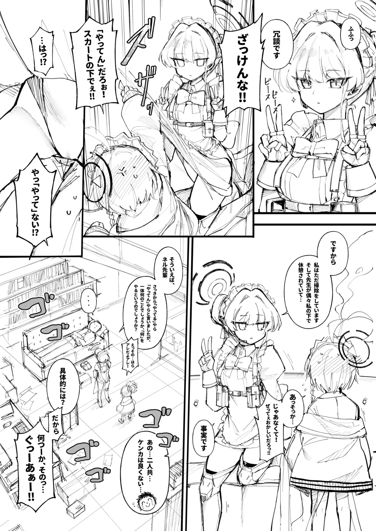Page 111