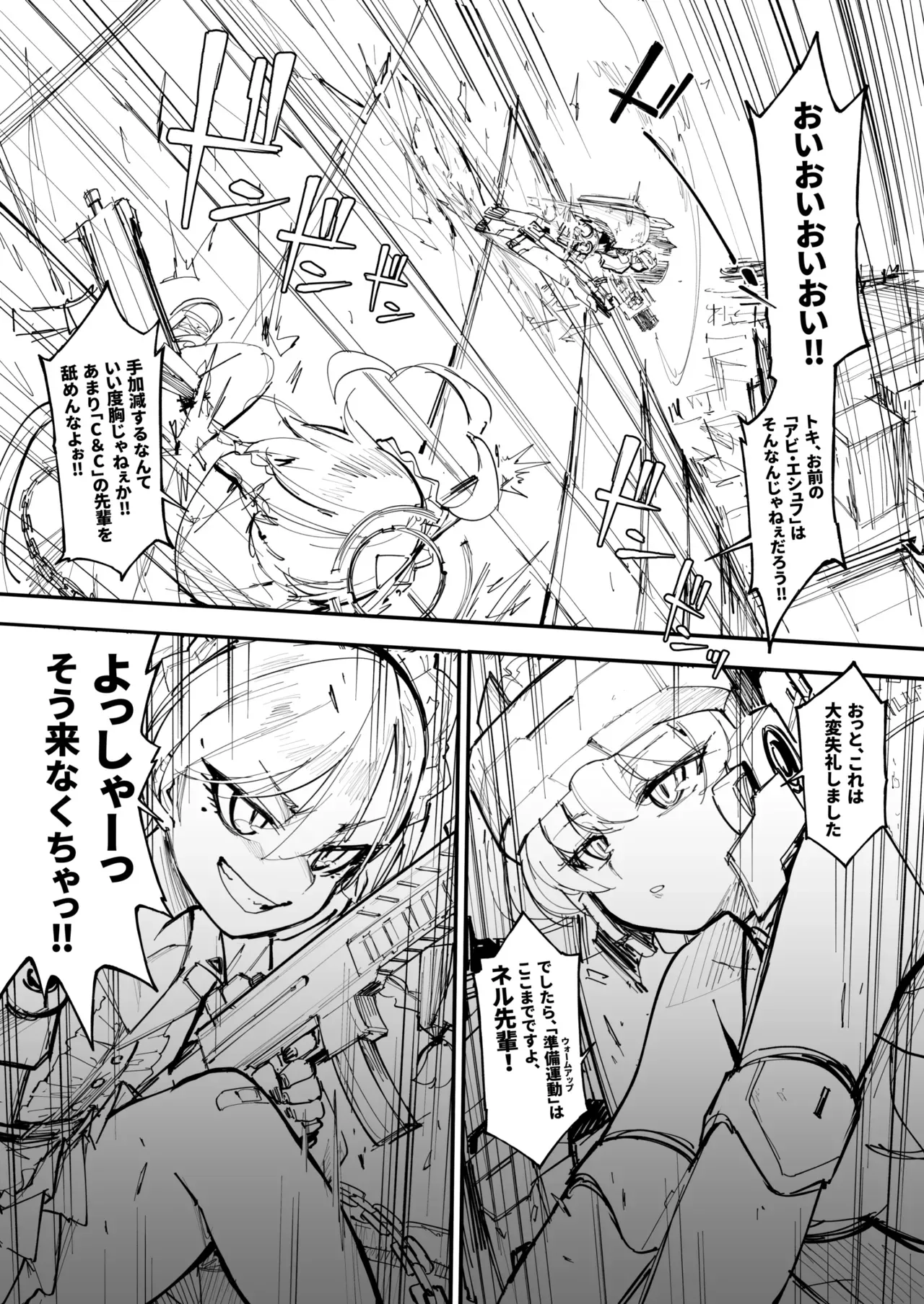 Page 113