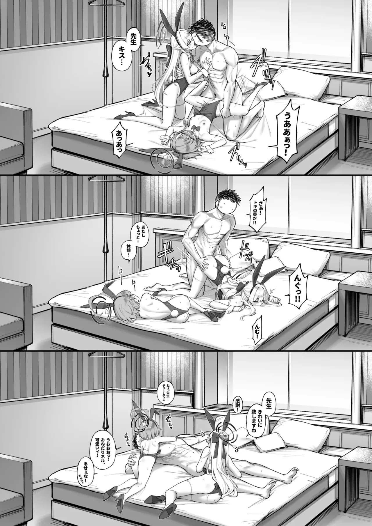 Page 114