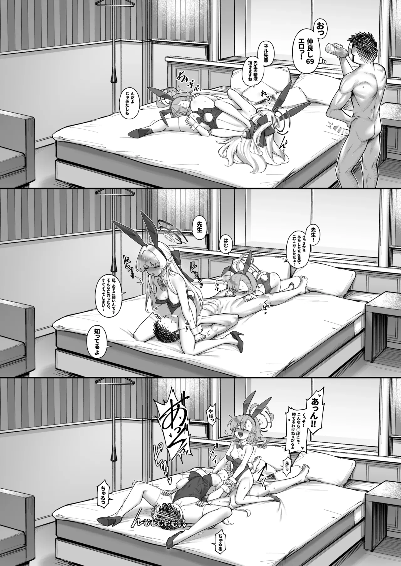 Page 115