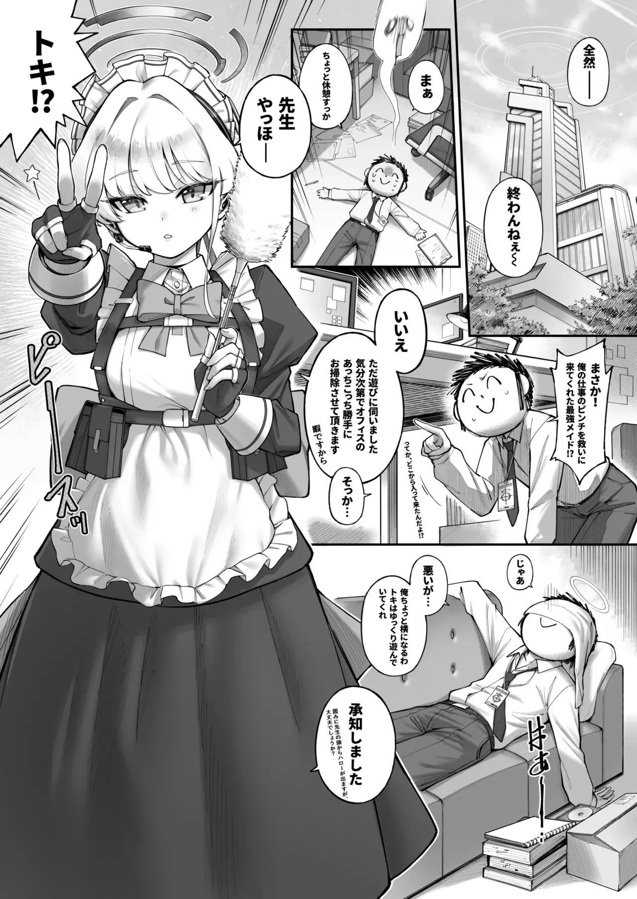 Page 117