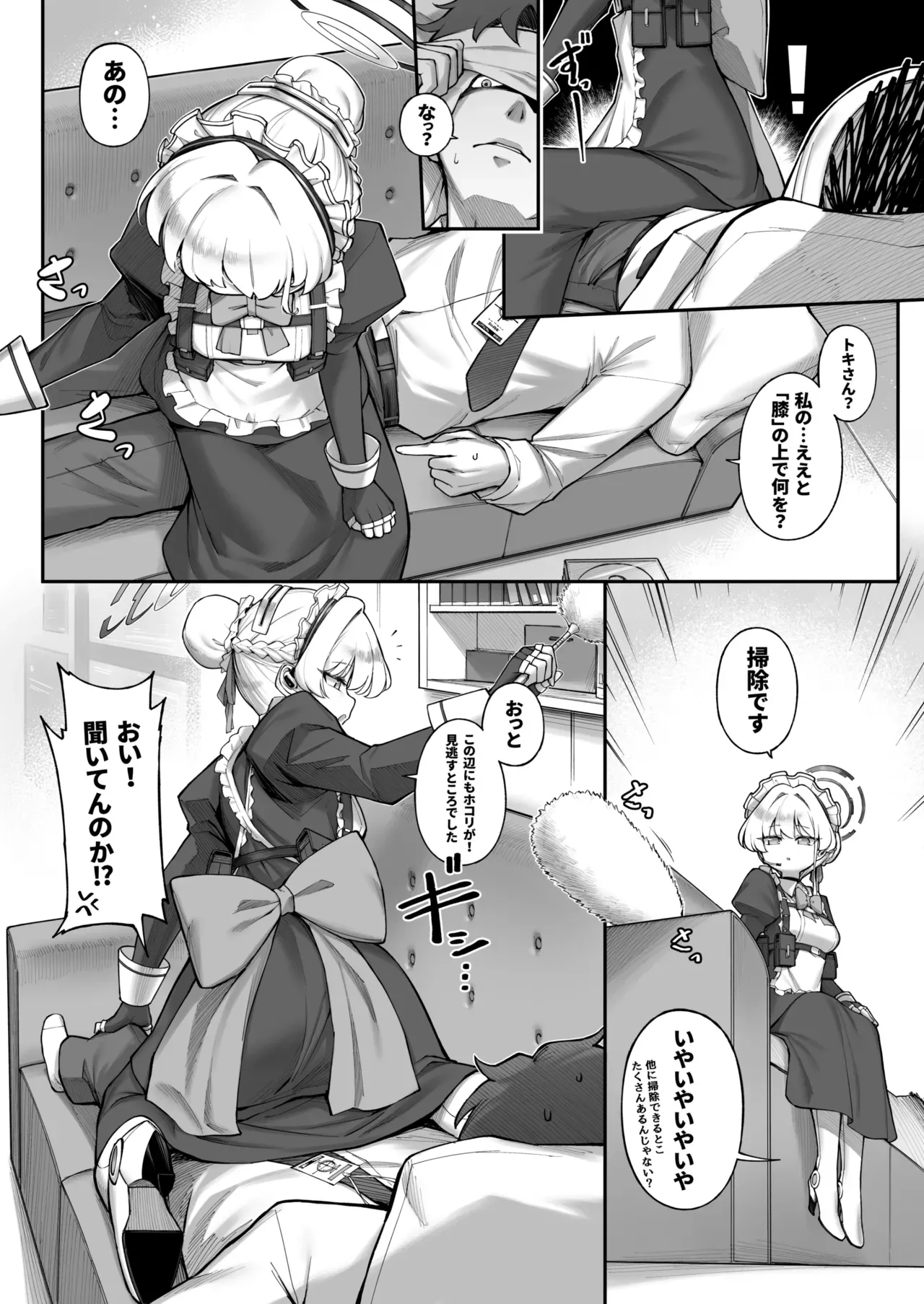 Page 118