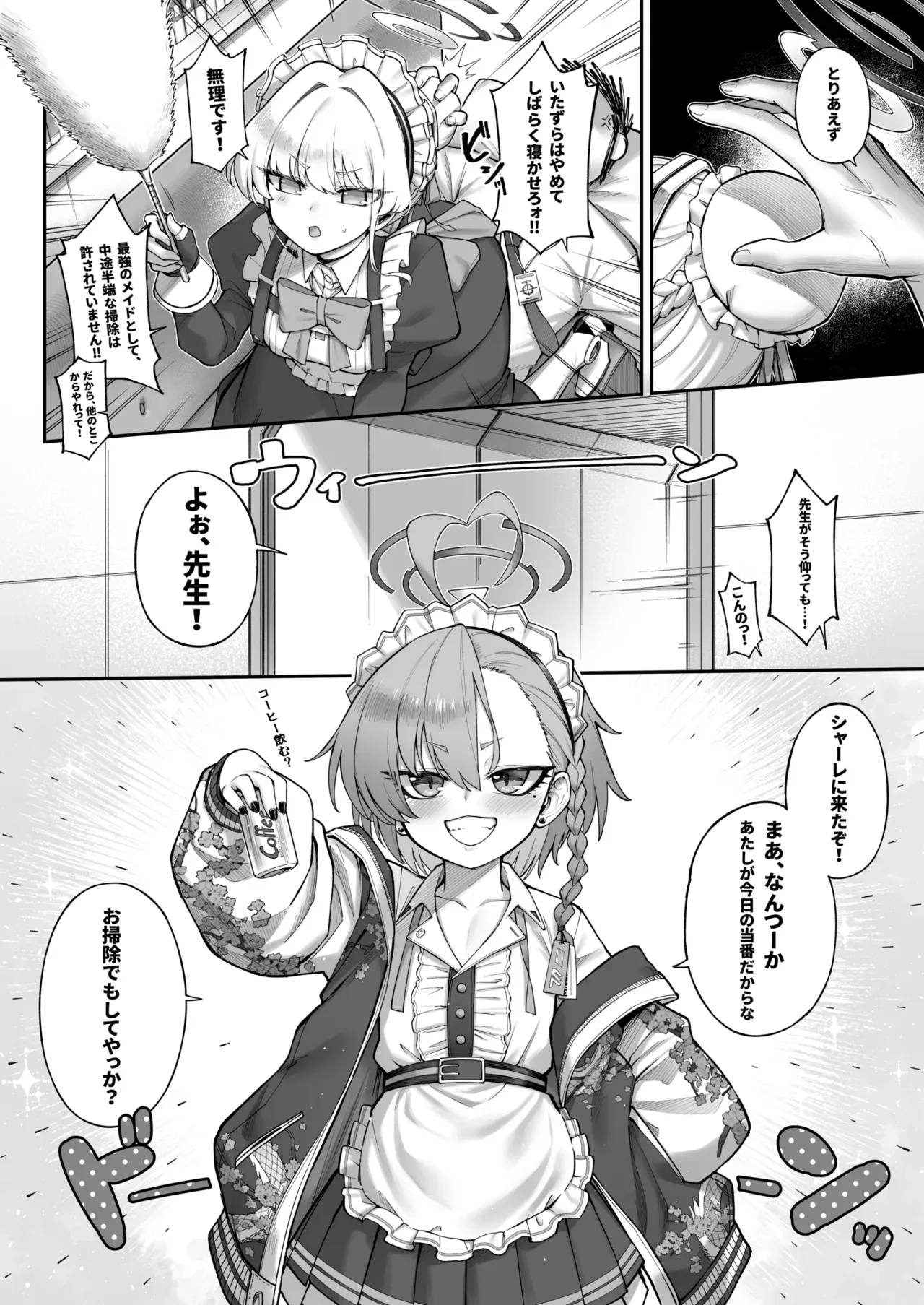 Page 119