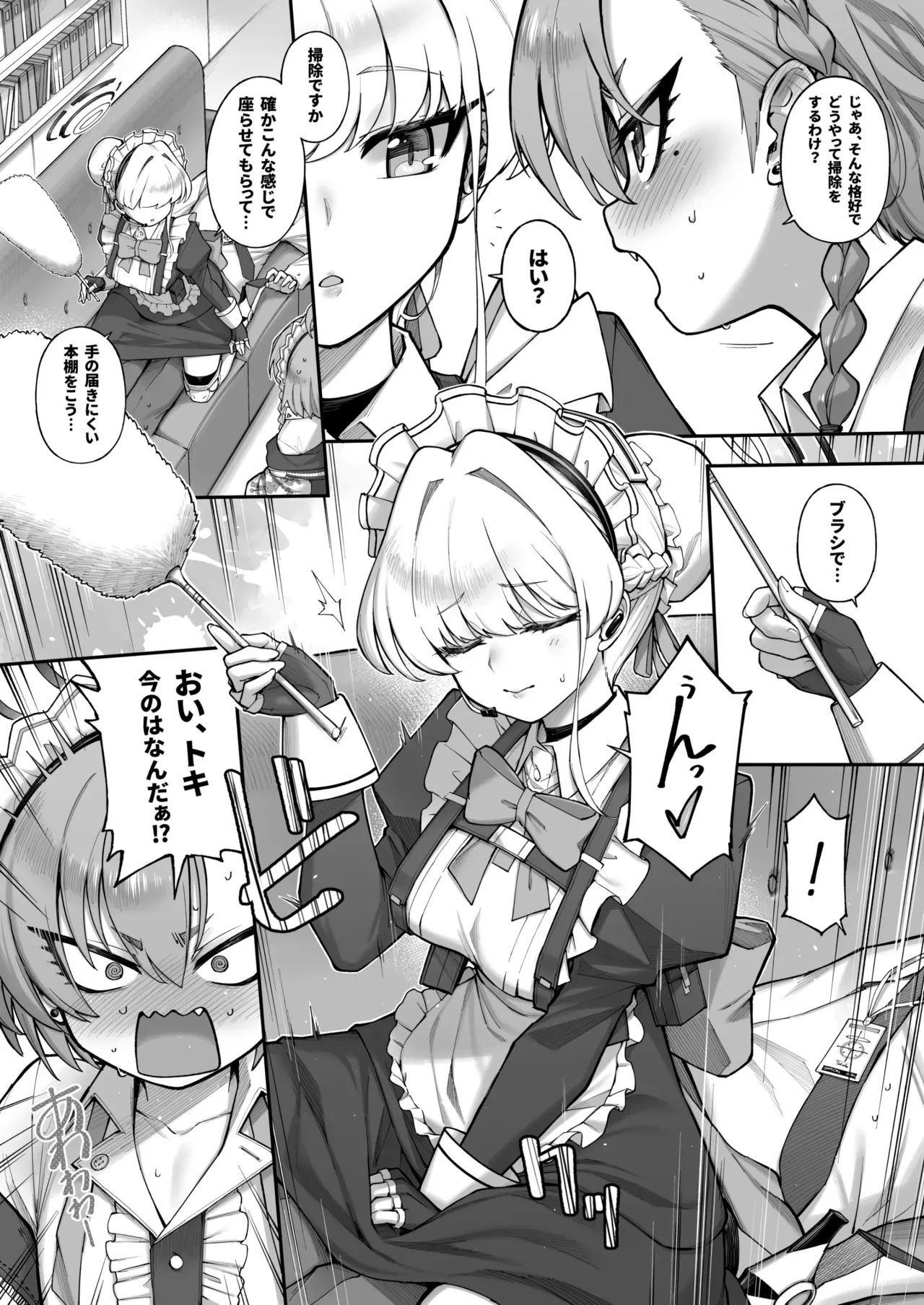 Page 122