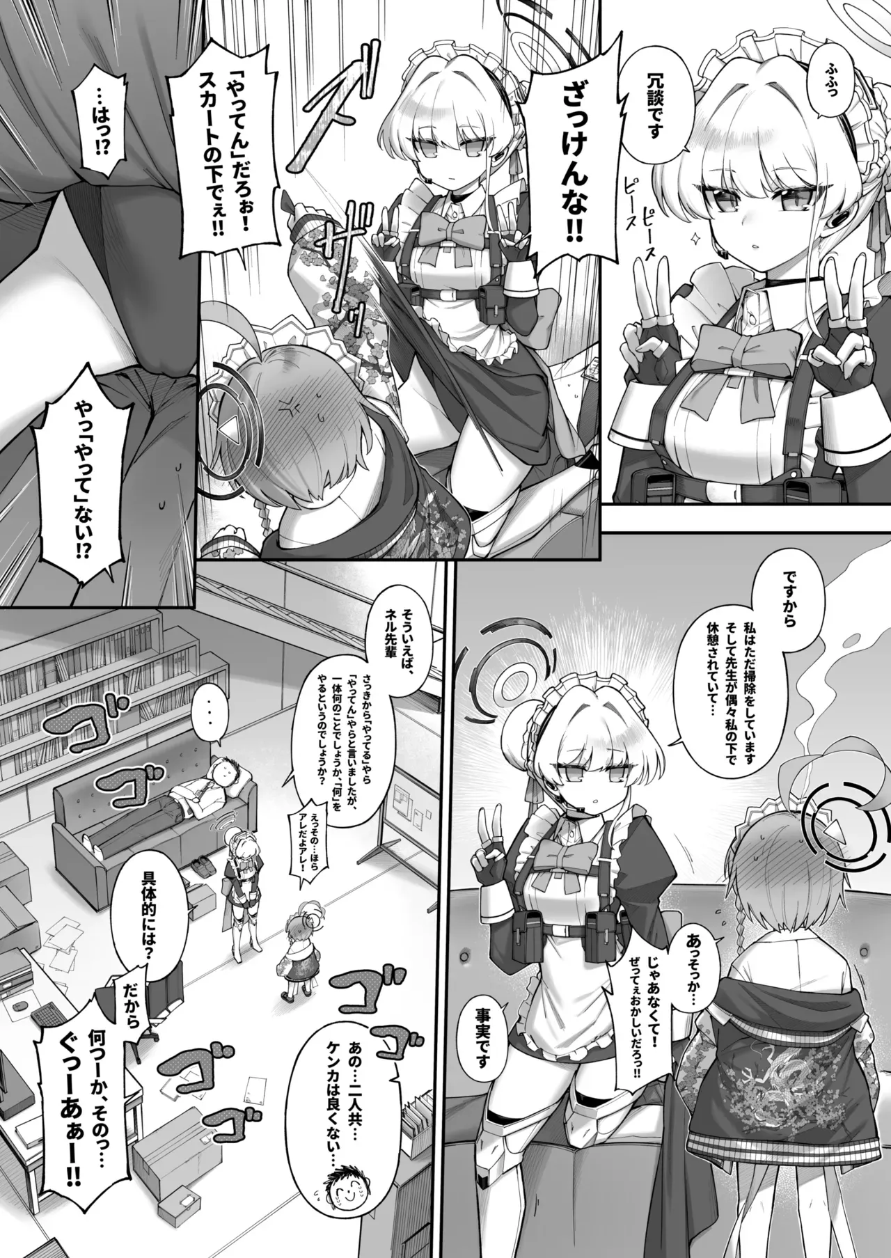 Page 123
