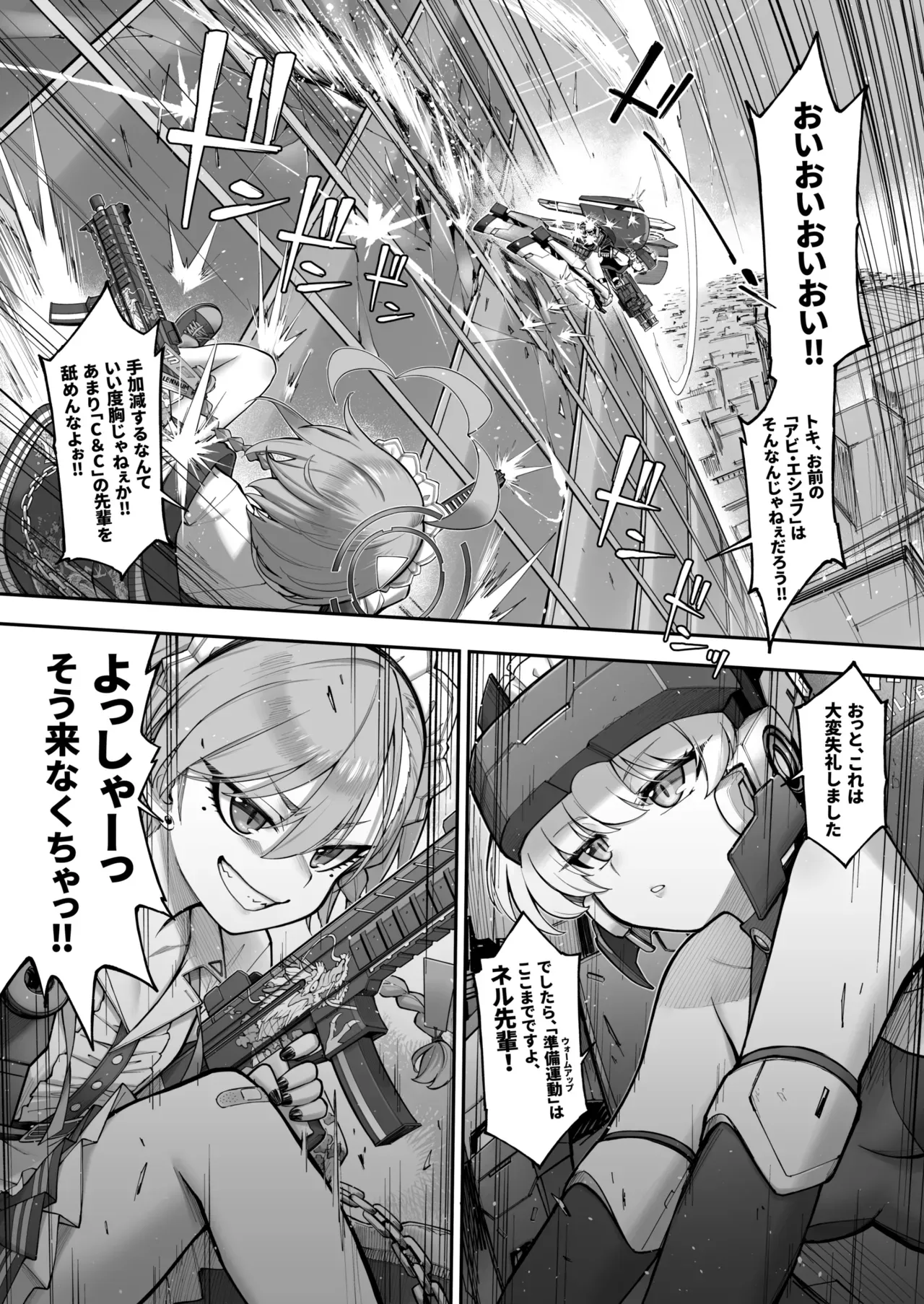 Page 125