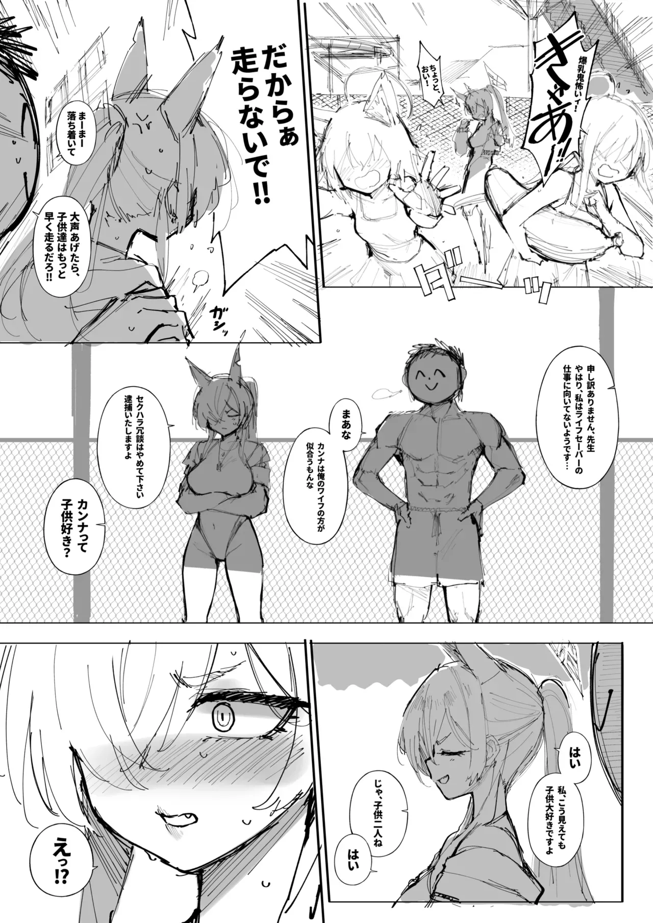 Page 159