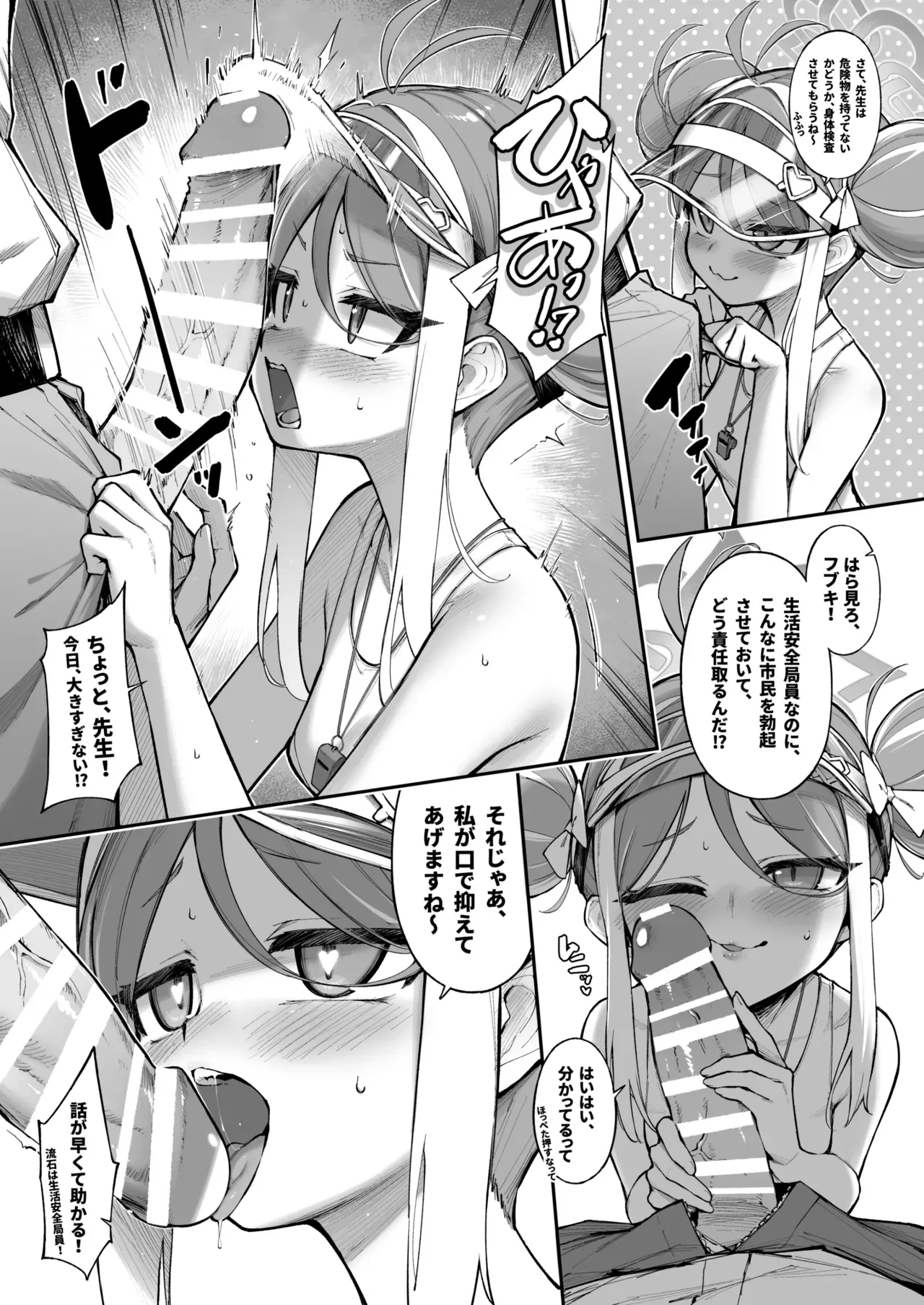 Page 185