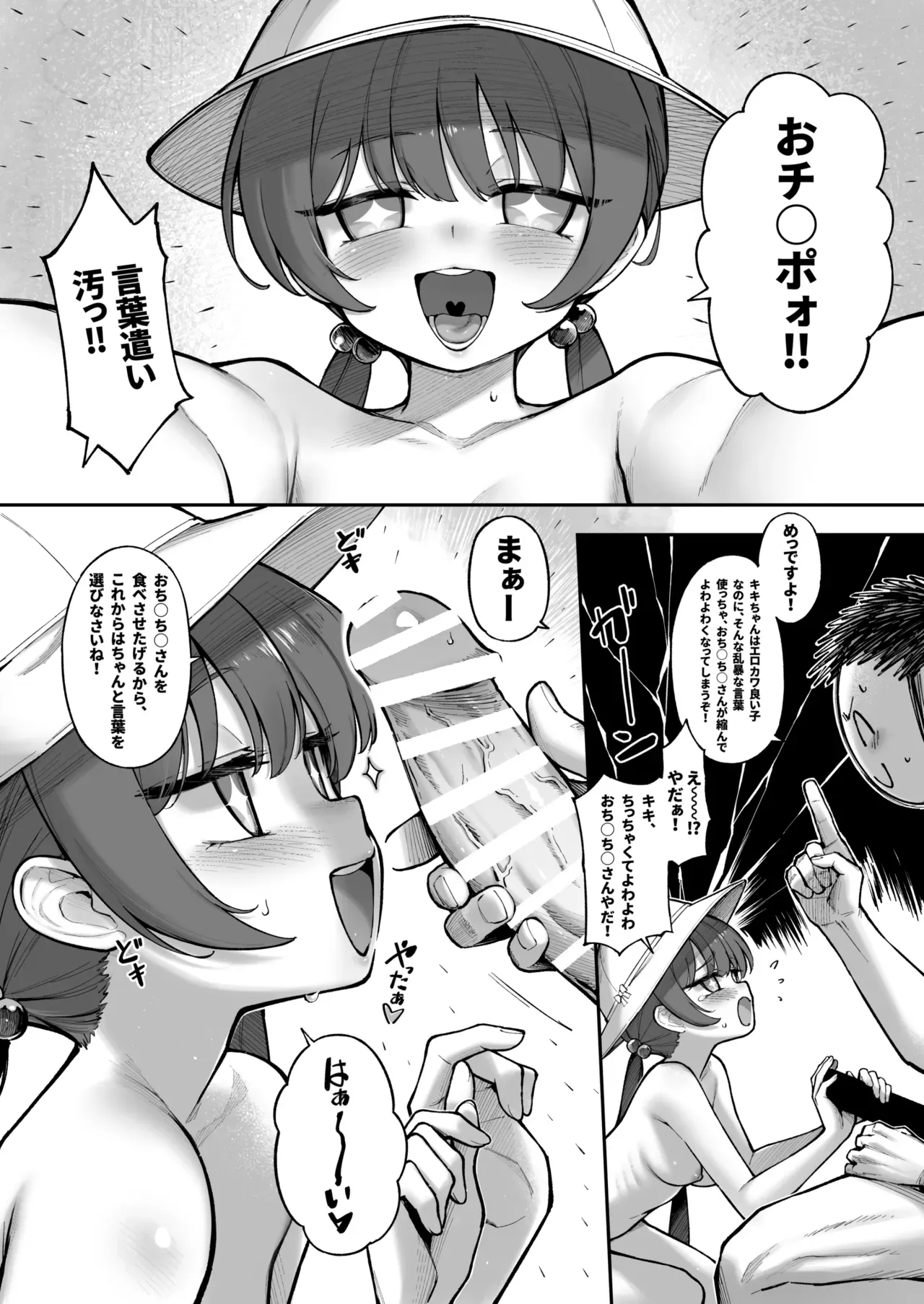 Page 225