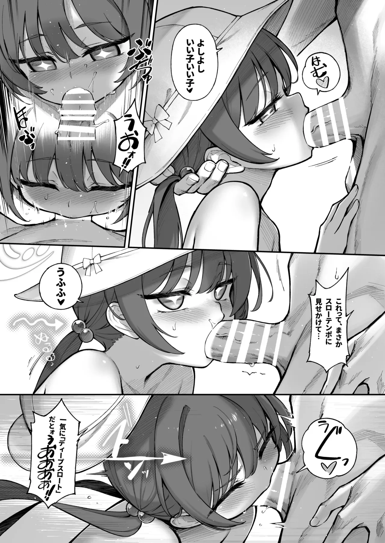 Page 226
