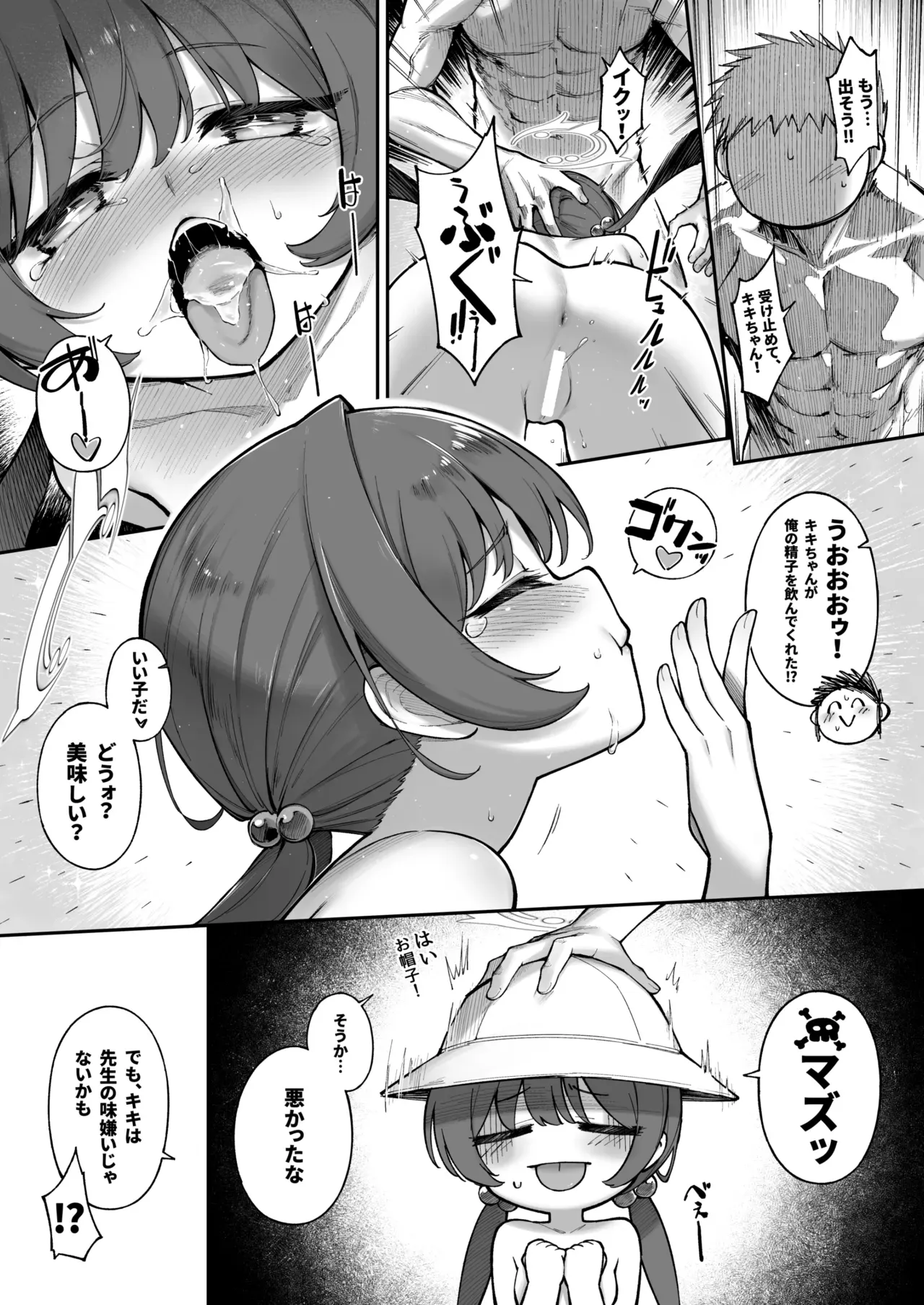 Page 227