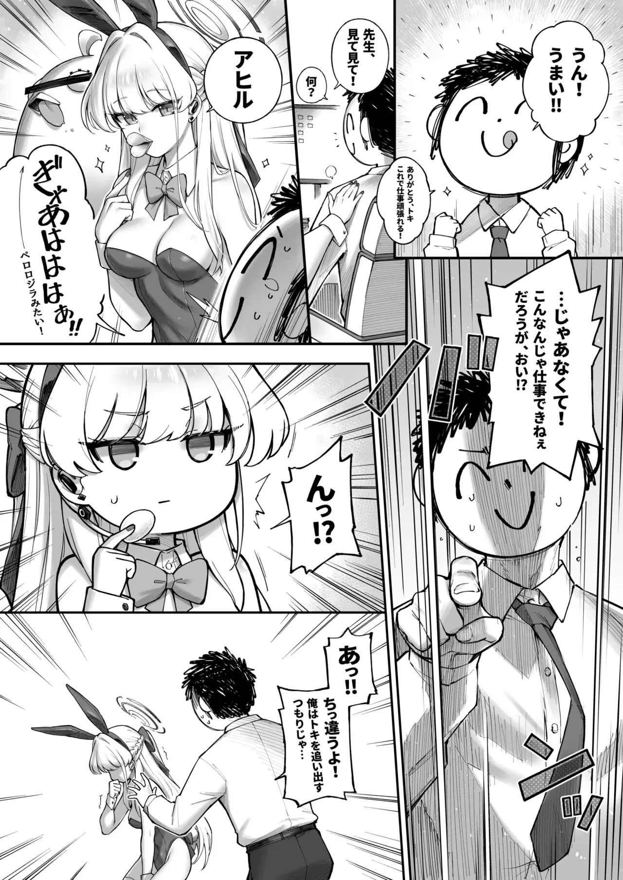 Page 68