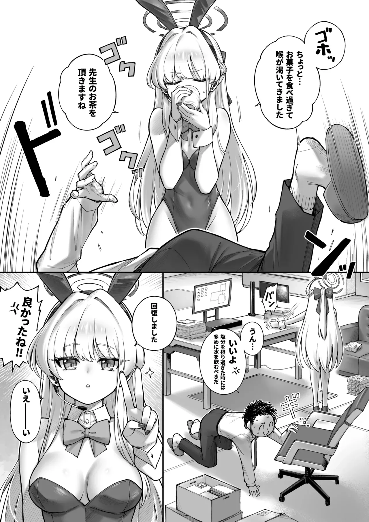 Page 69